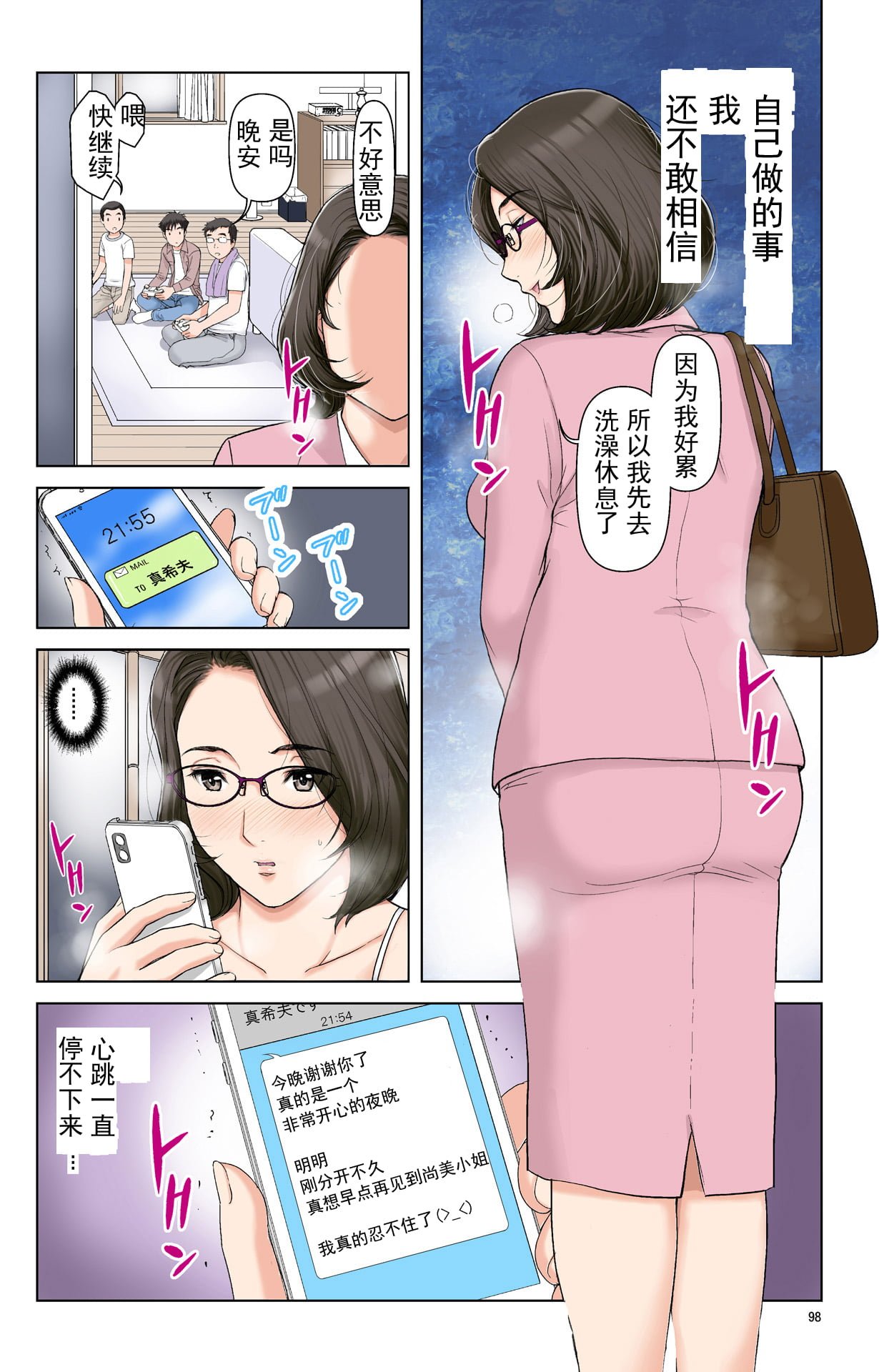 098