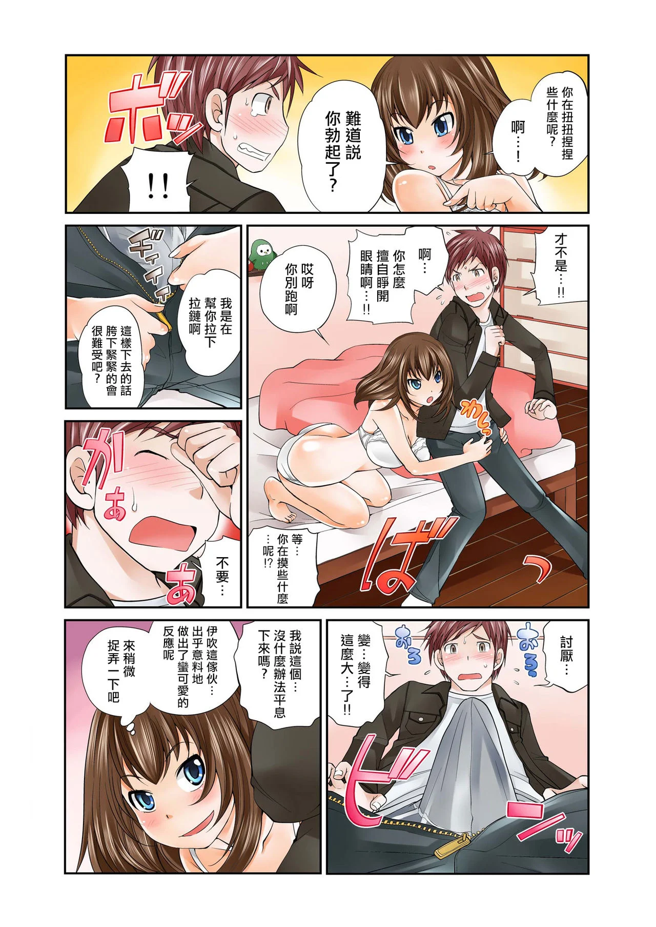016