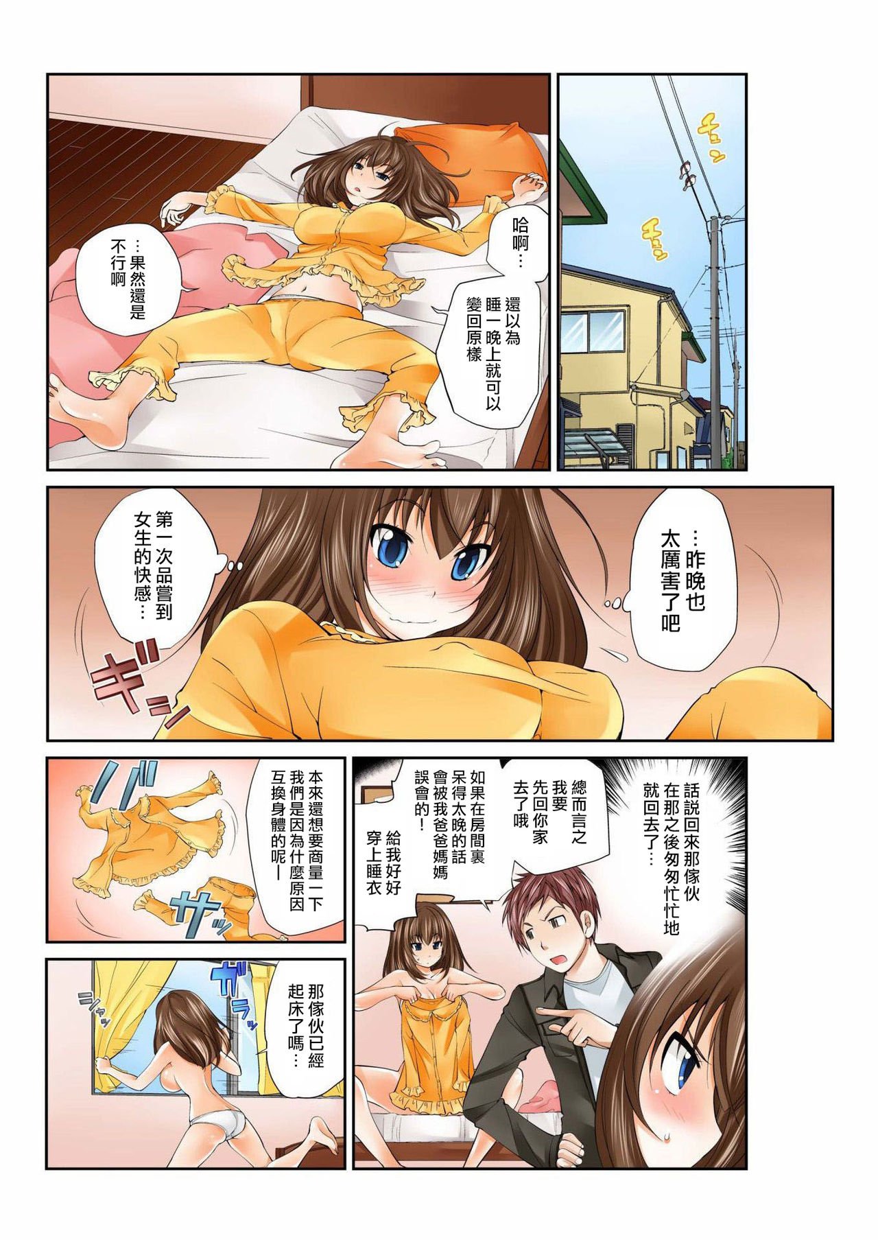 030