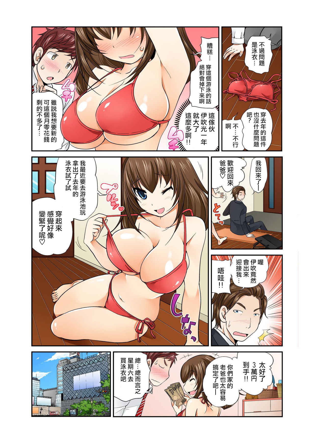 136