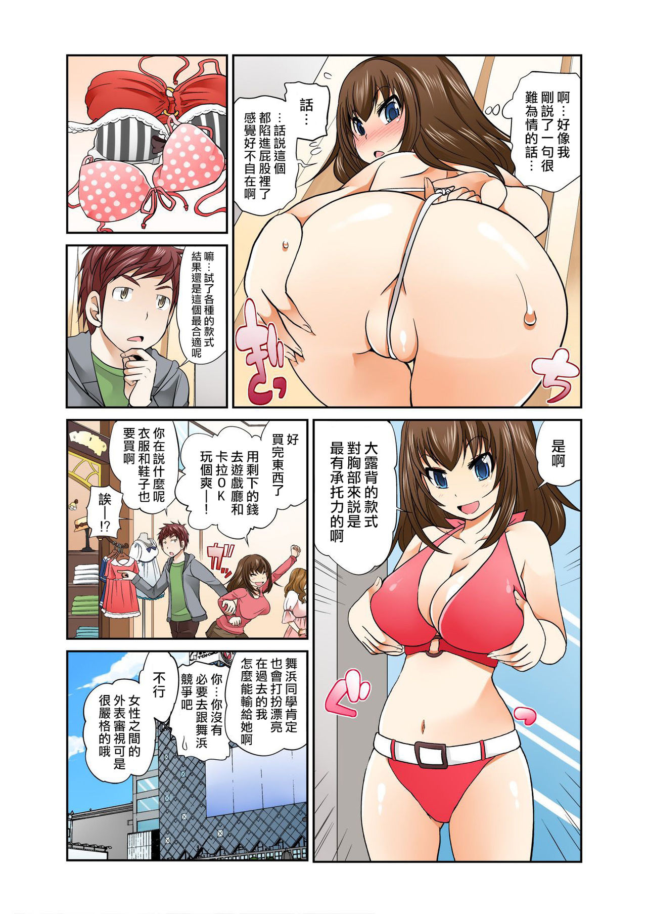 139