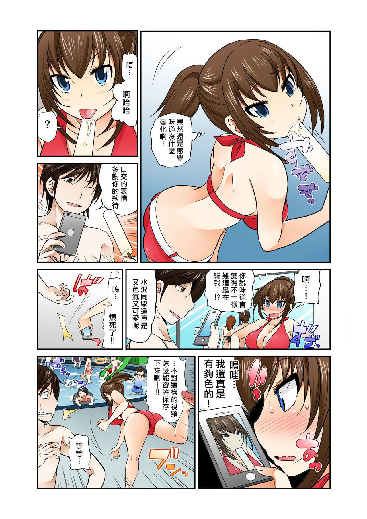 144