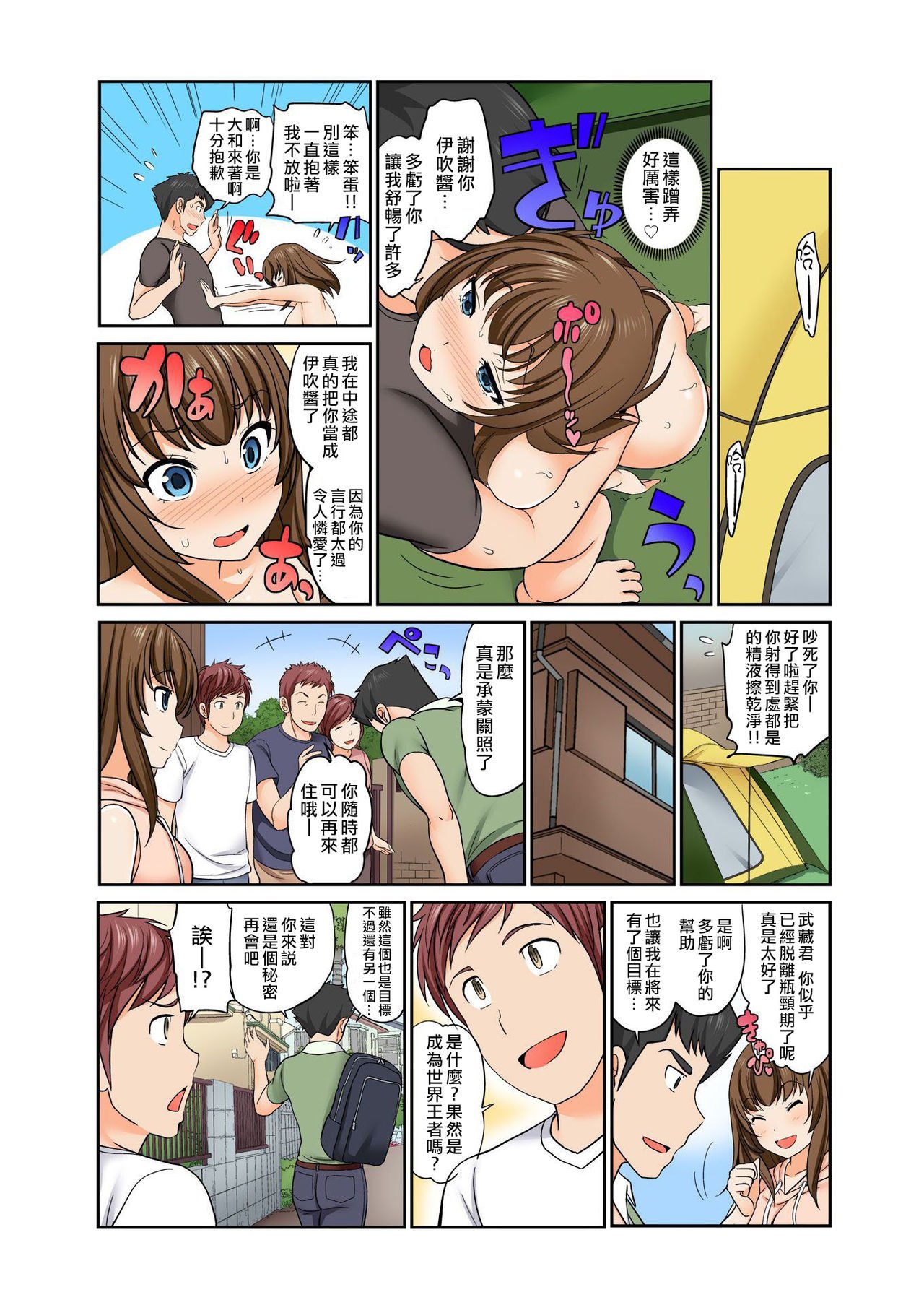 314