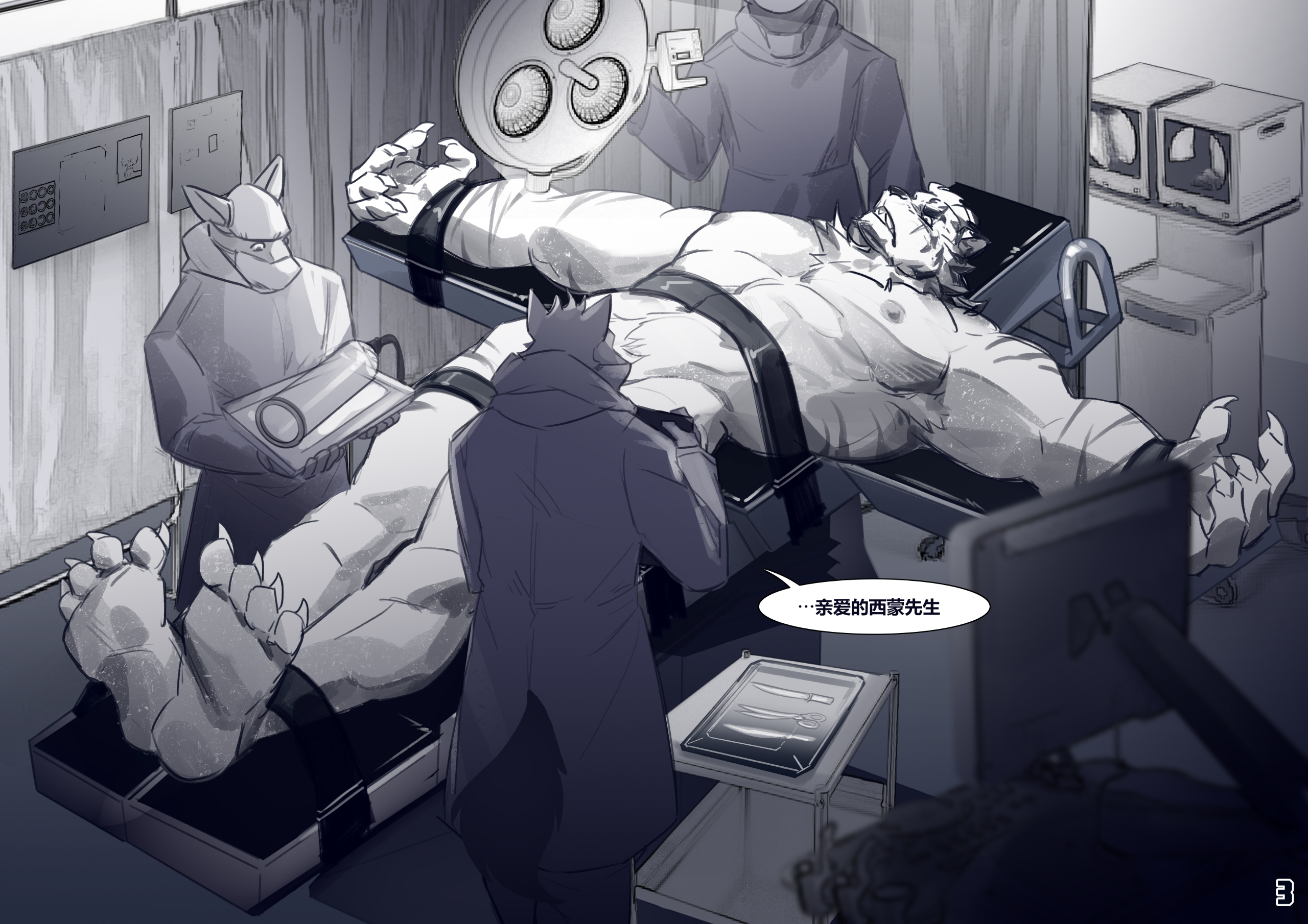 Crrispy_Mount_to_the_end_04
