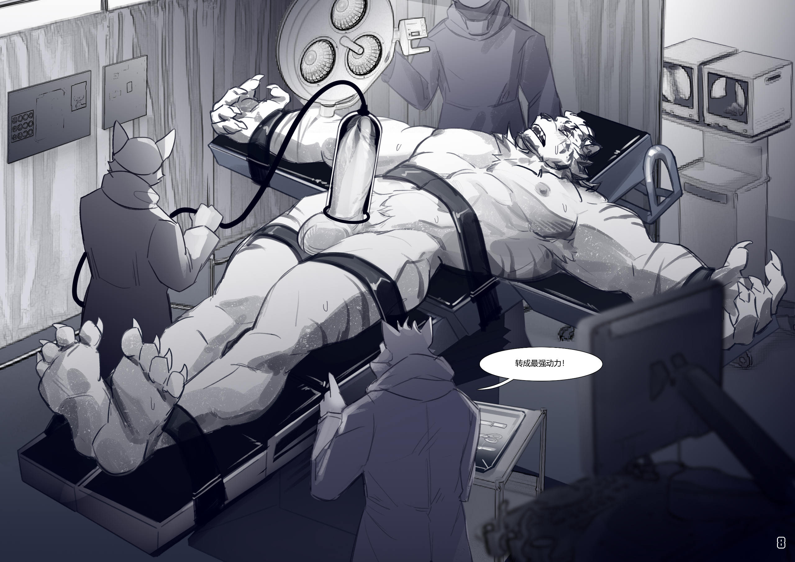 Crrispy_Mount_to_the_end_09