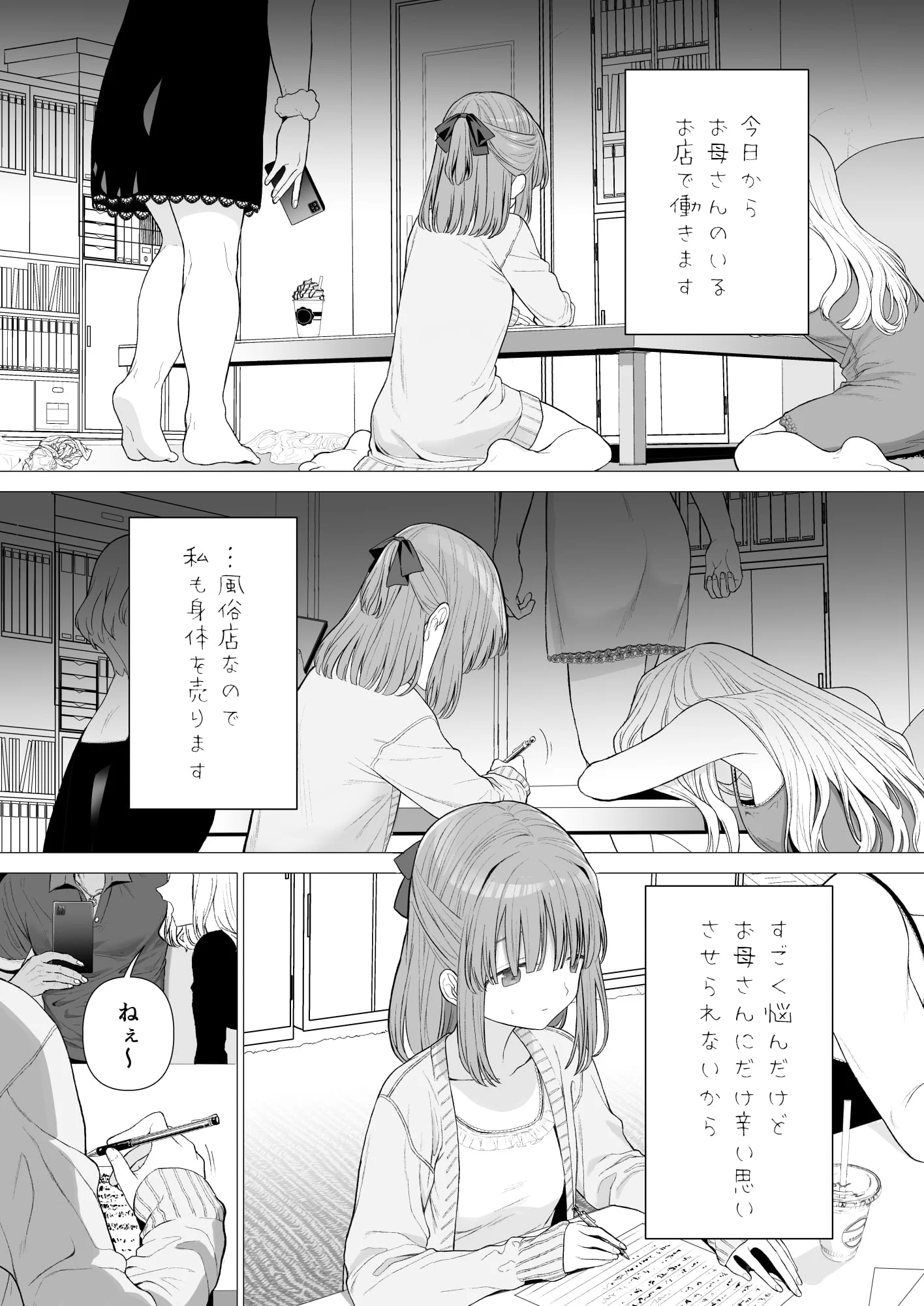 03
