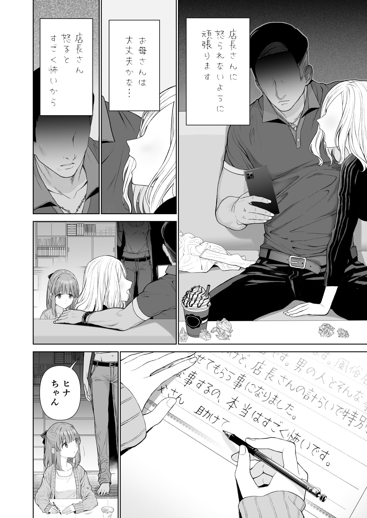 04