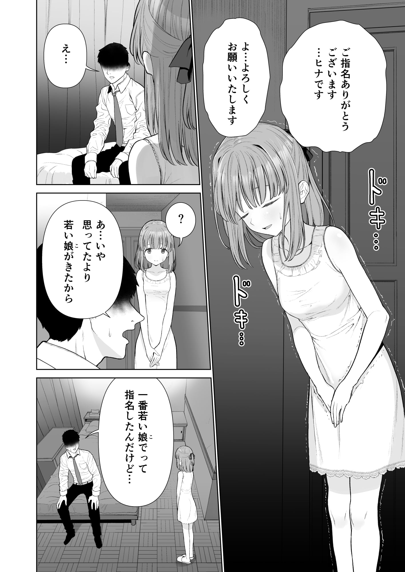 06