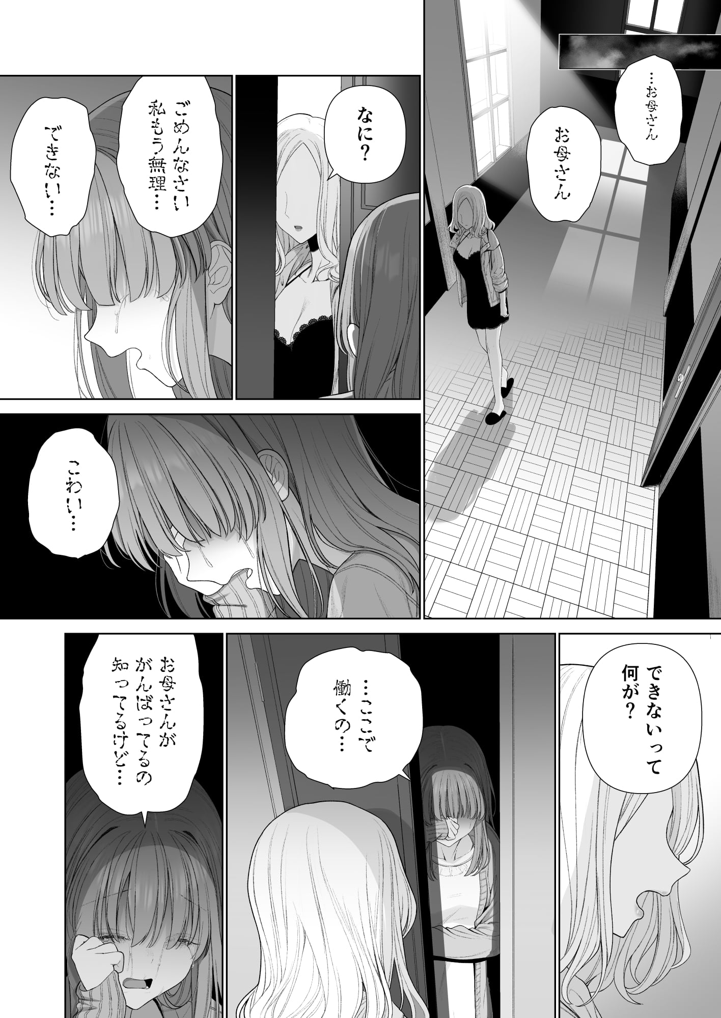 52