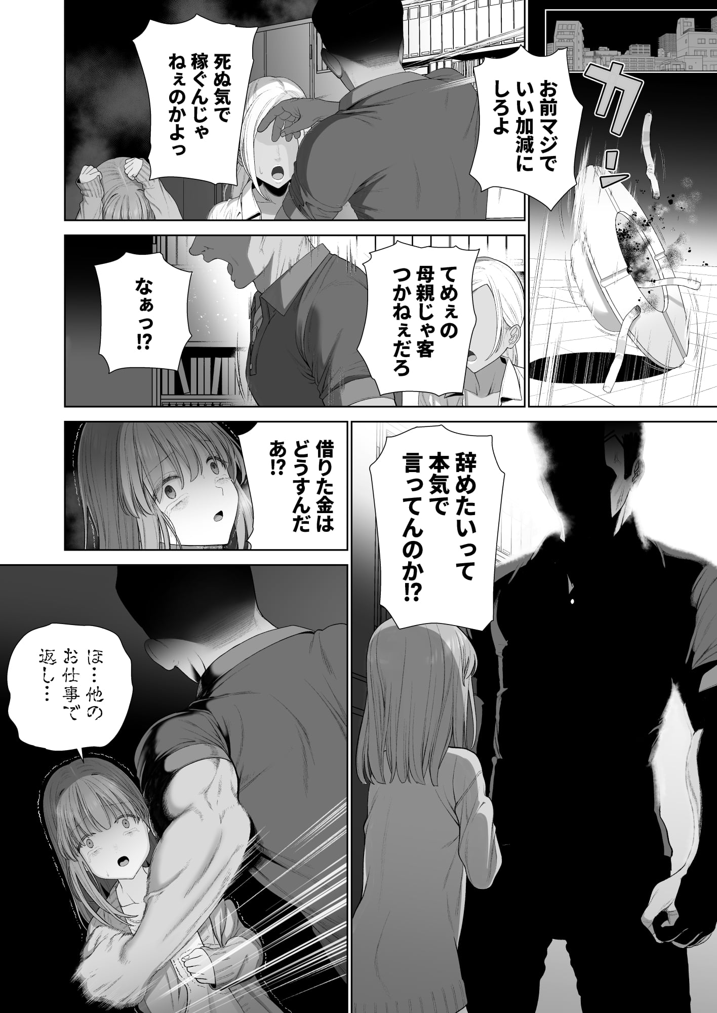 55