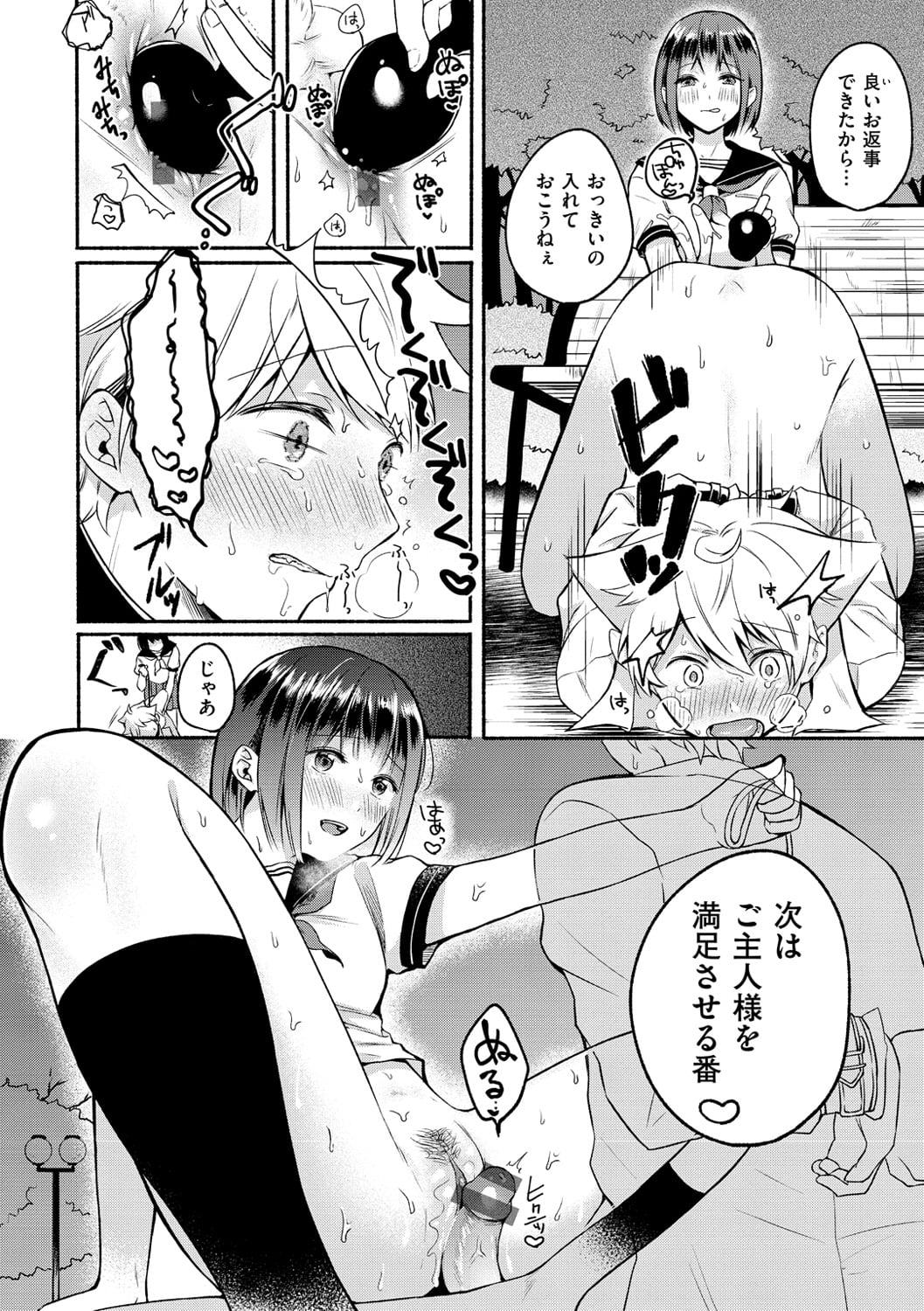 072