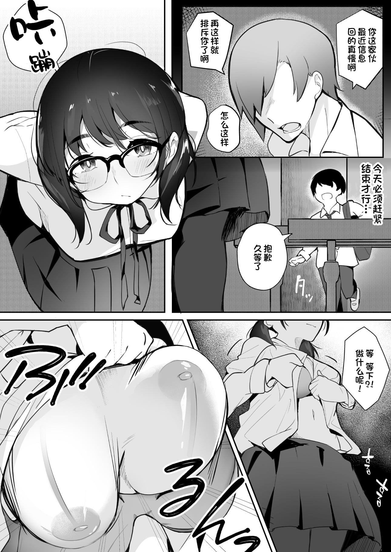 31