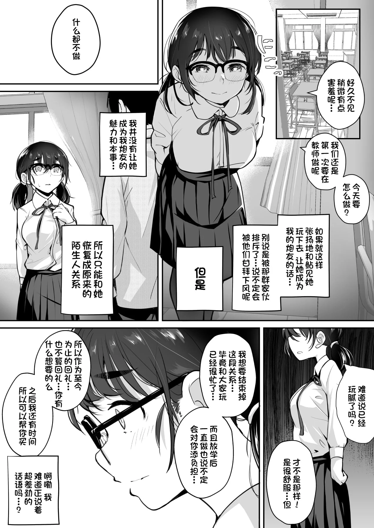 39