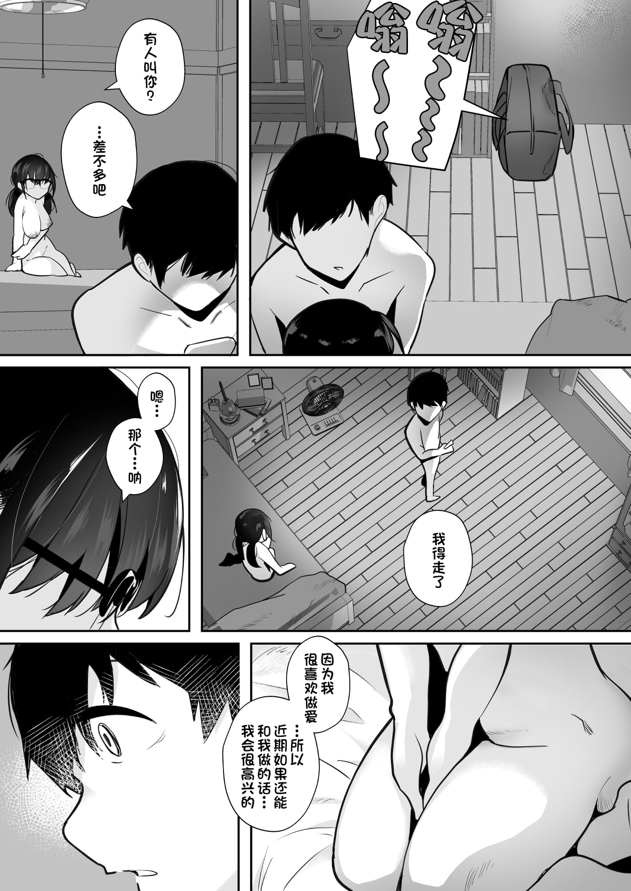 67