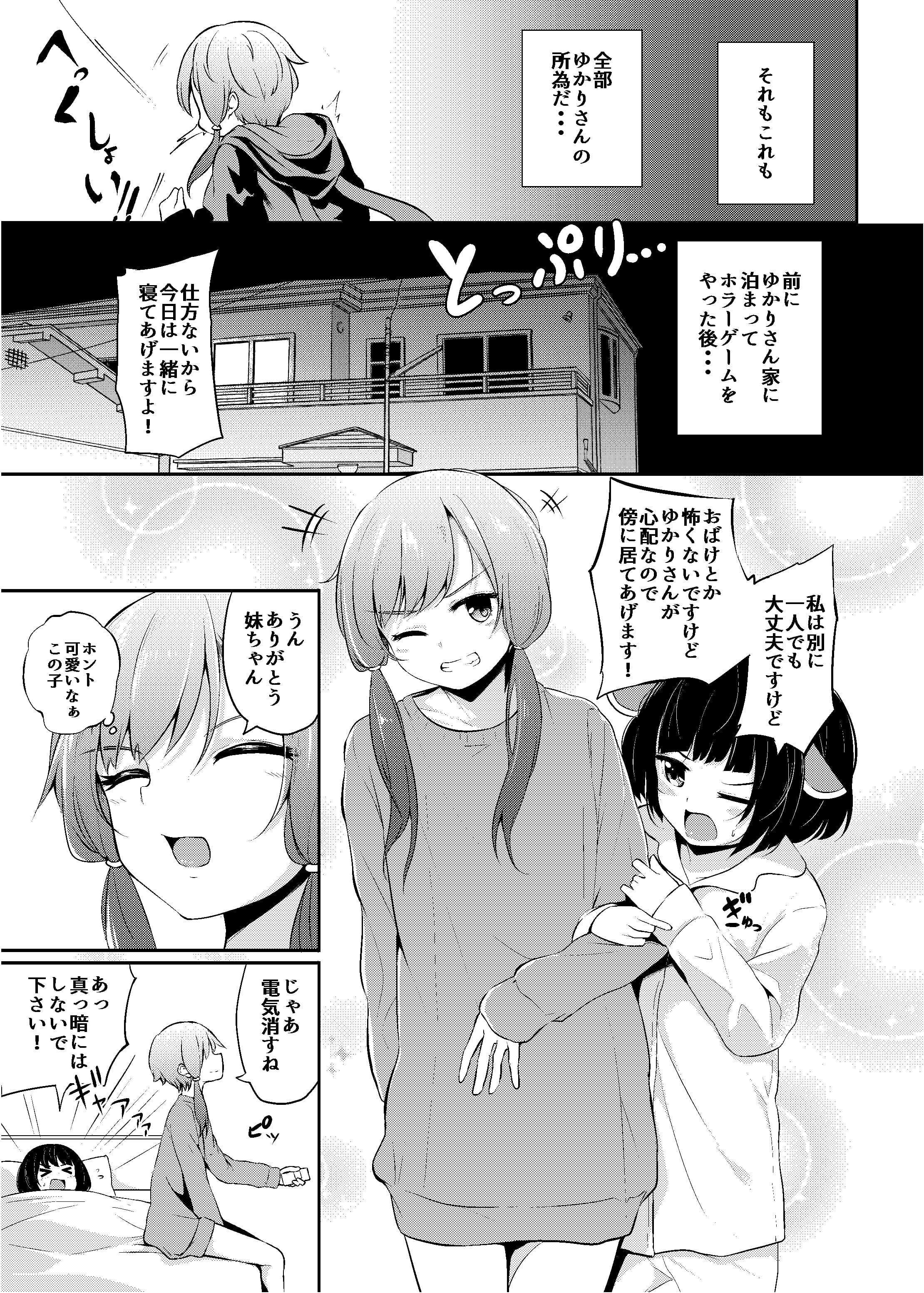08