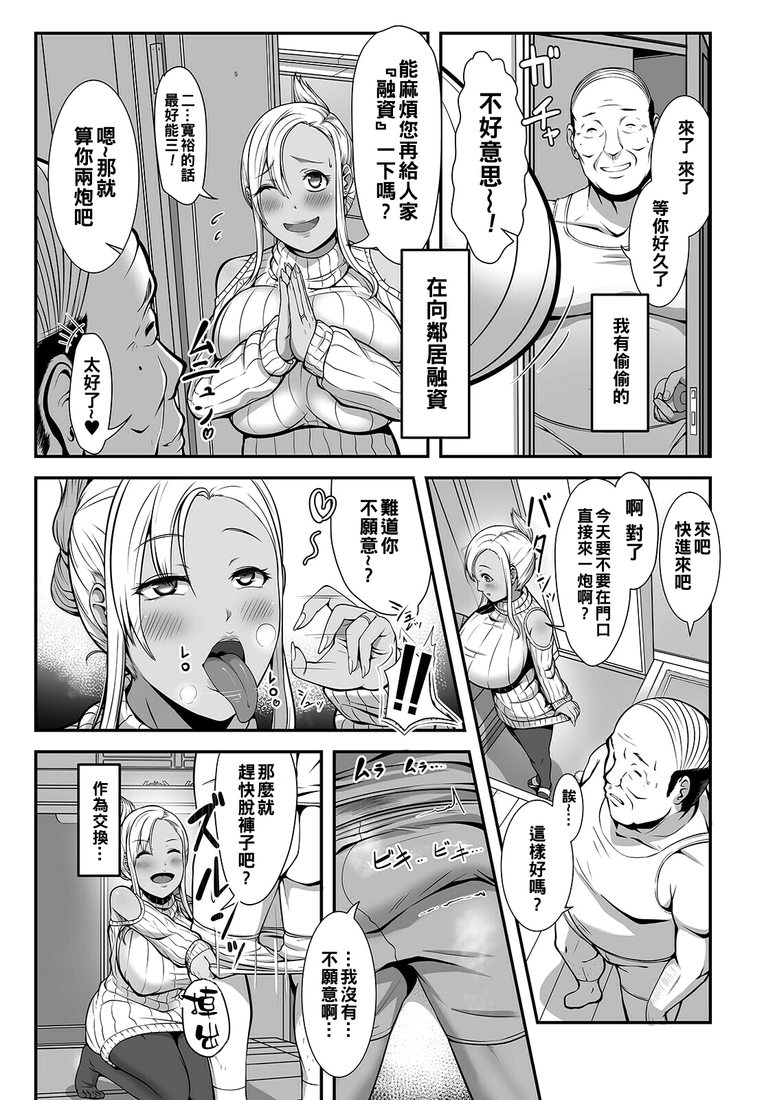 i_198