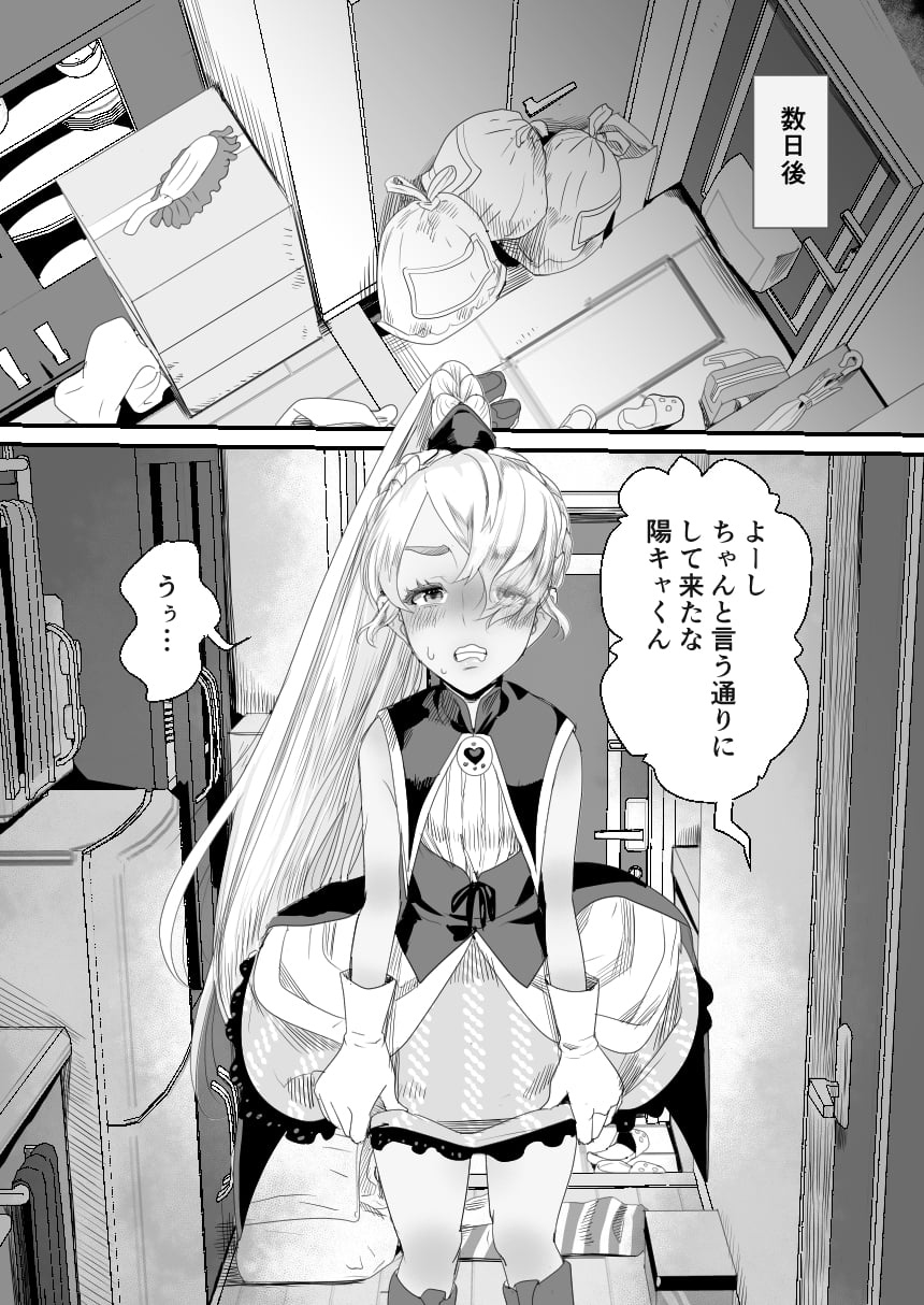 08