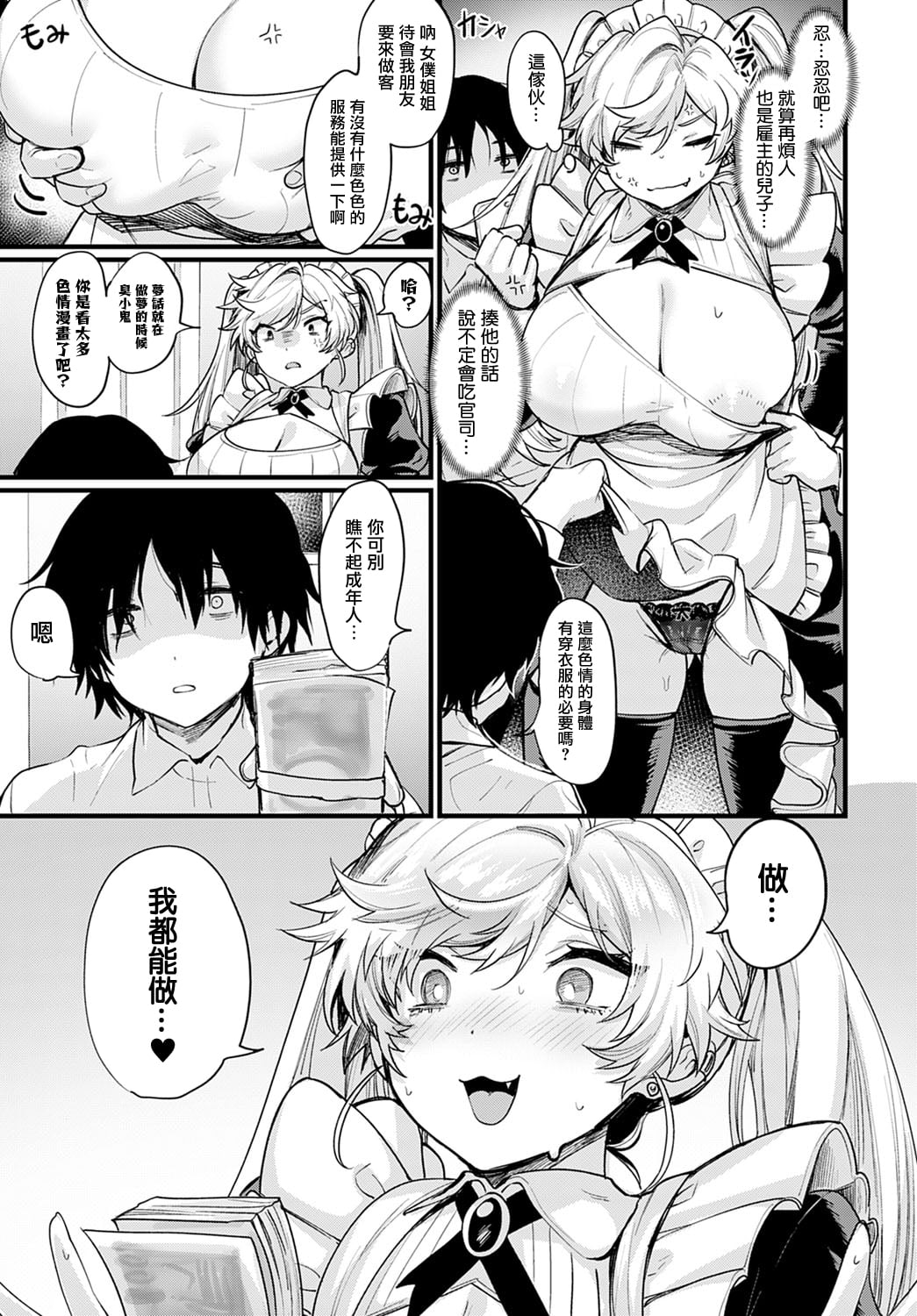 08