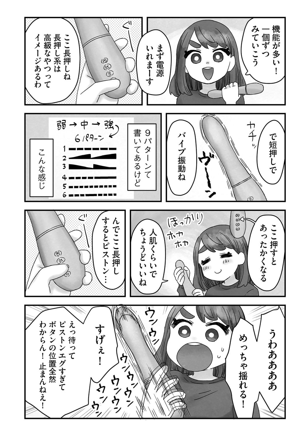 201