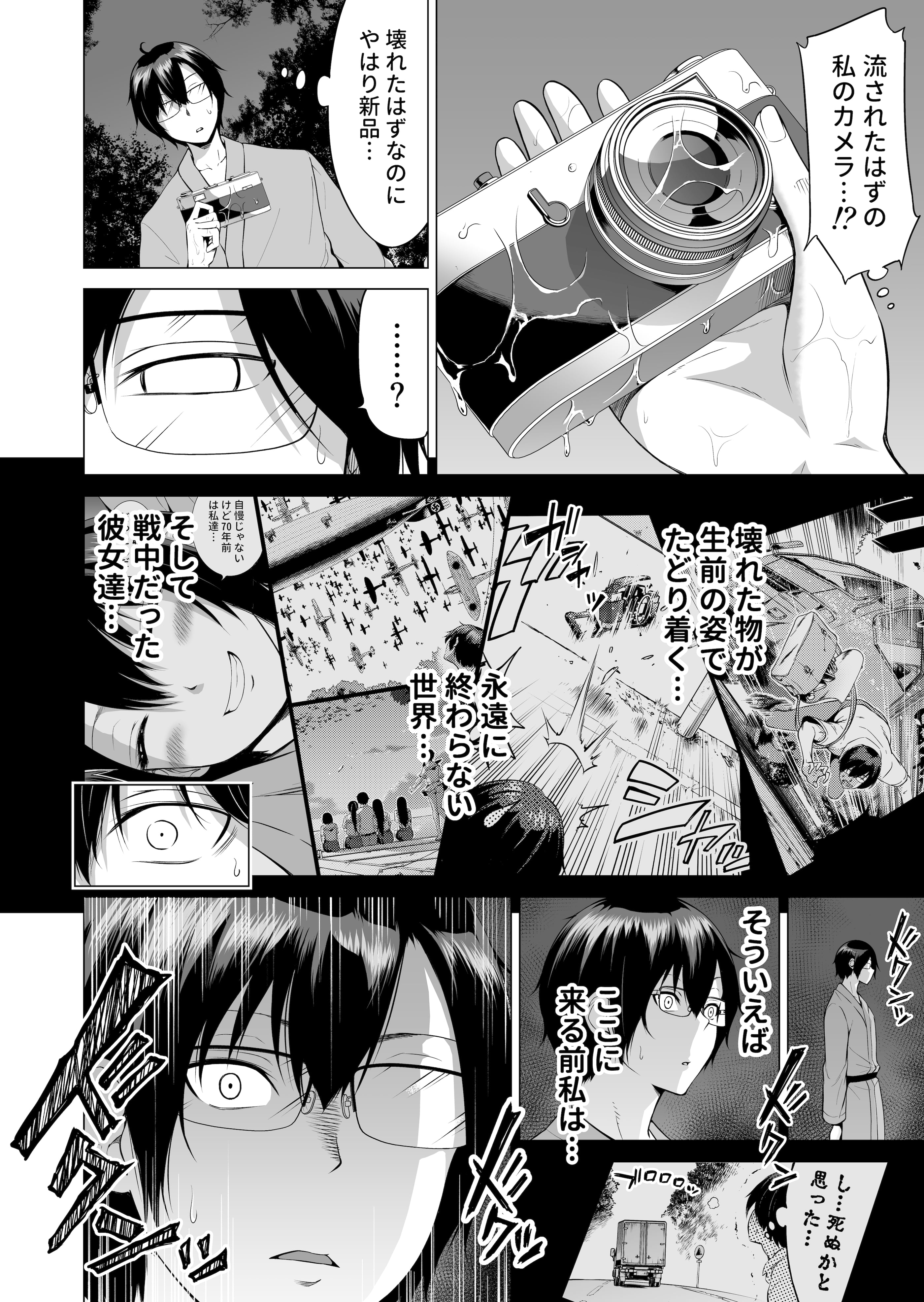47