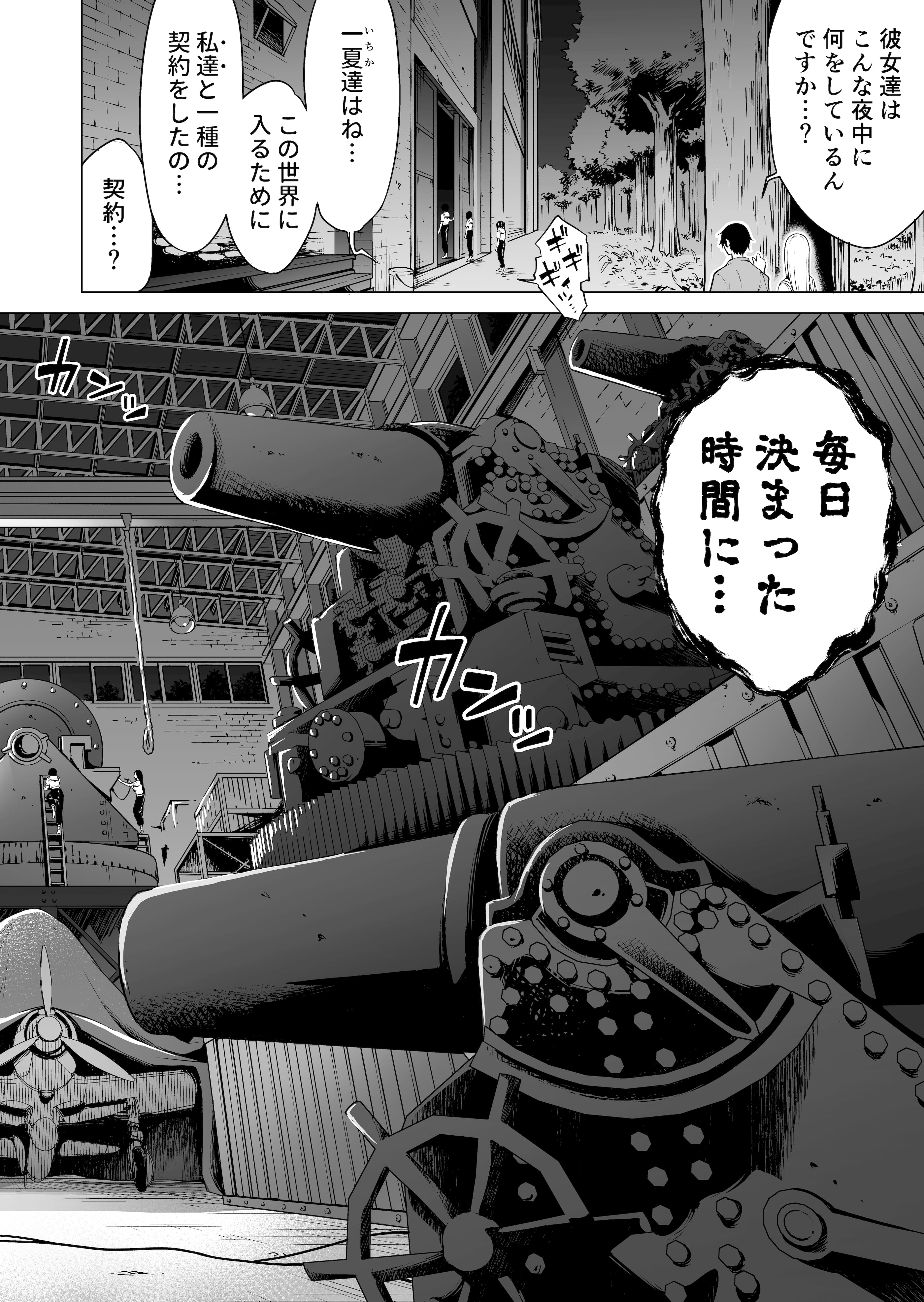 49
