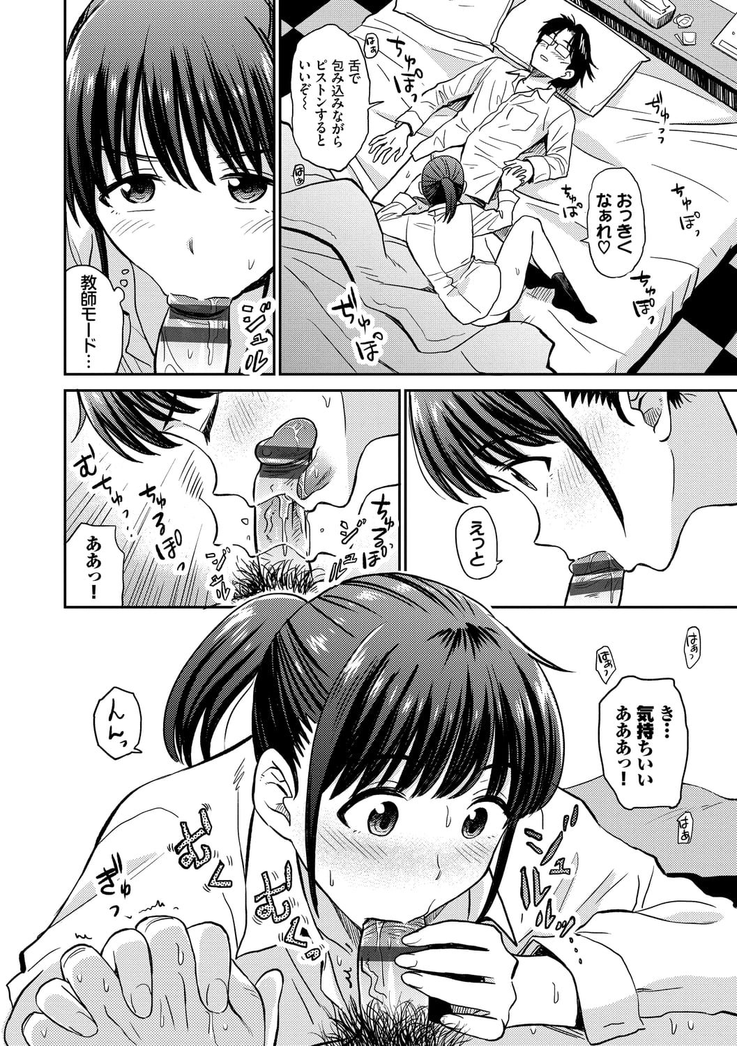 014