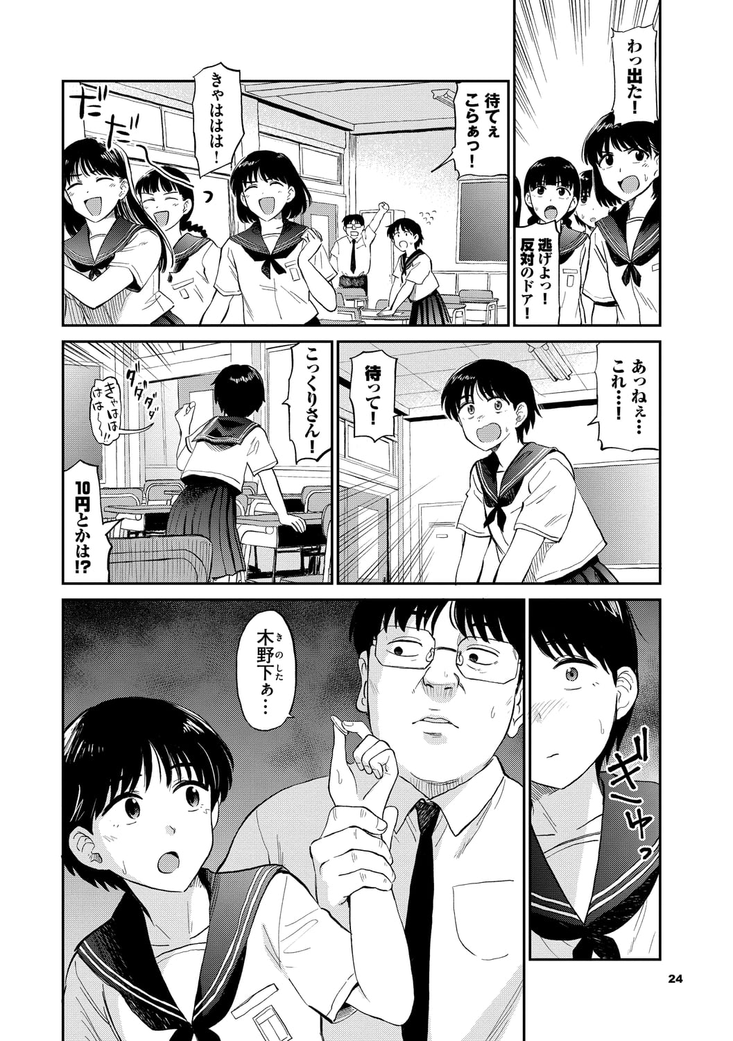024
