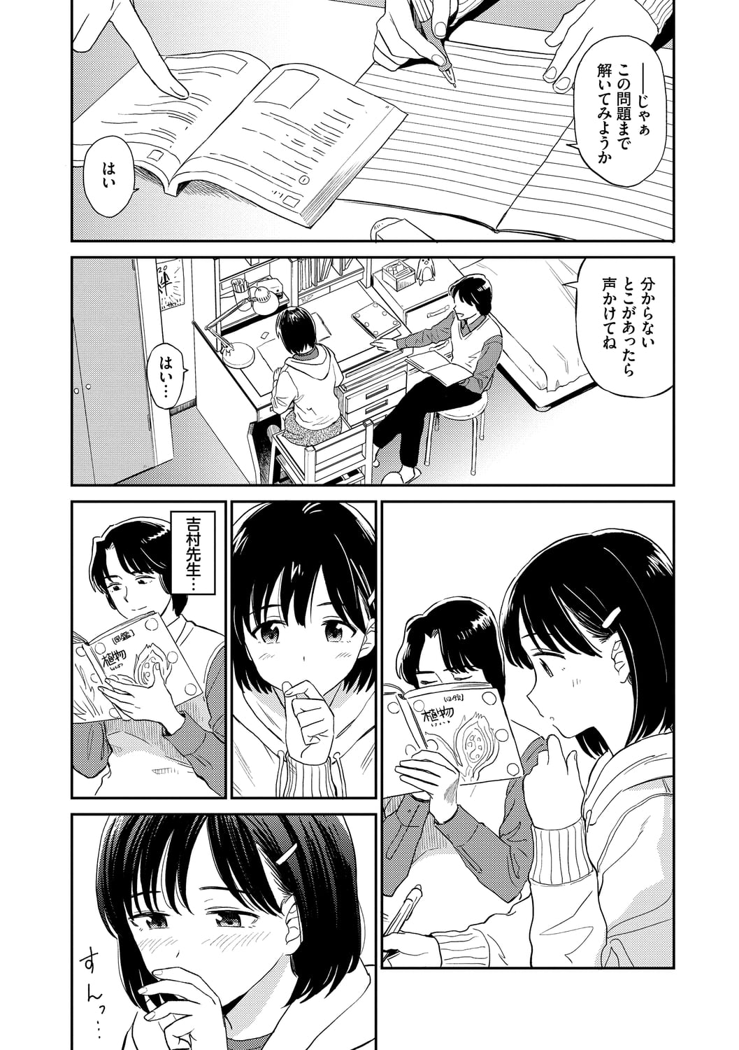 045