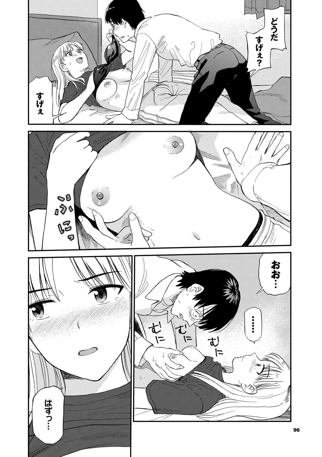 096