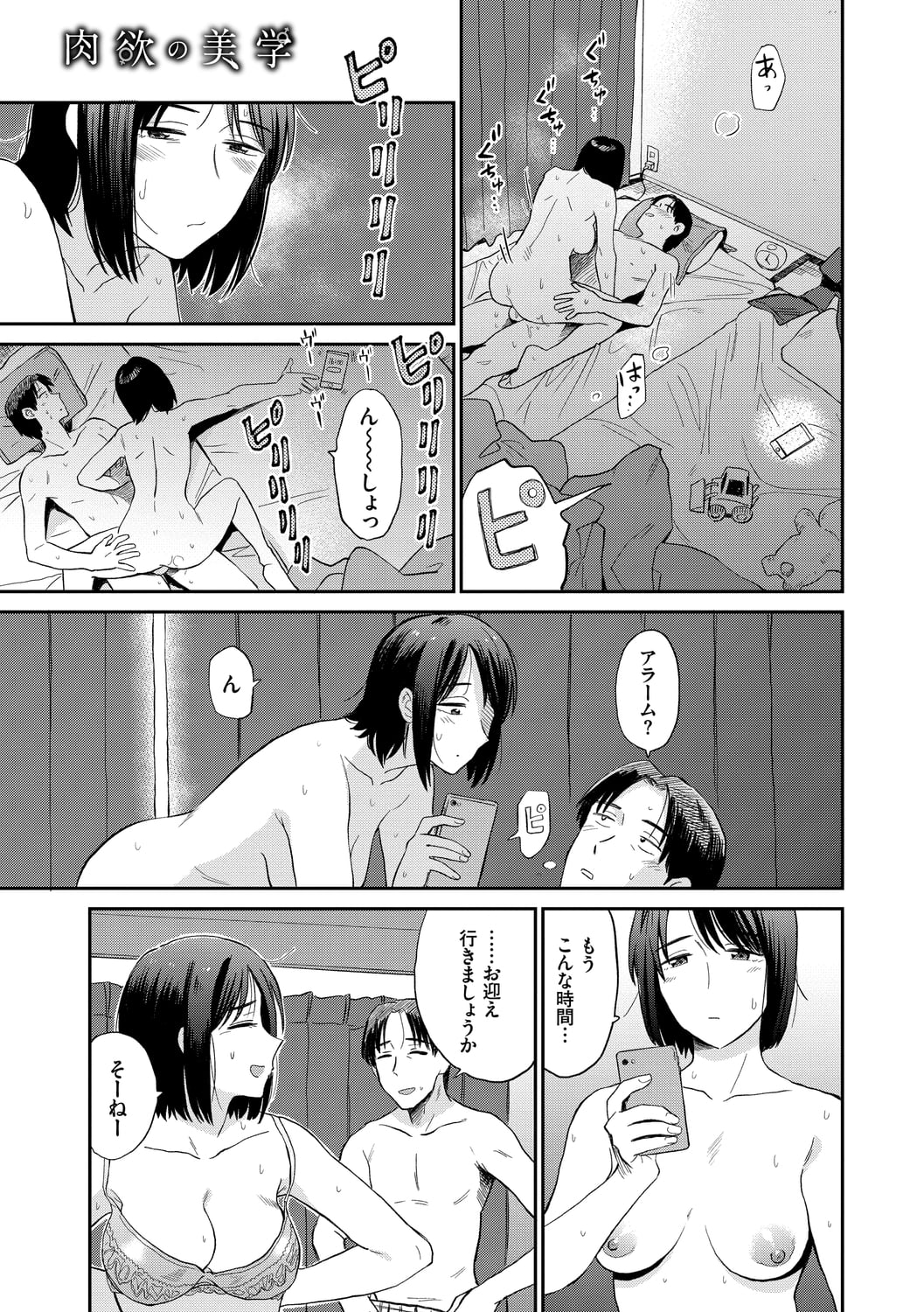 175