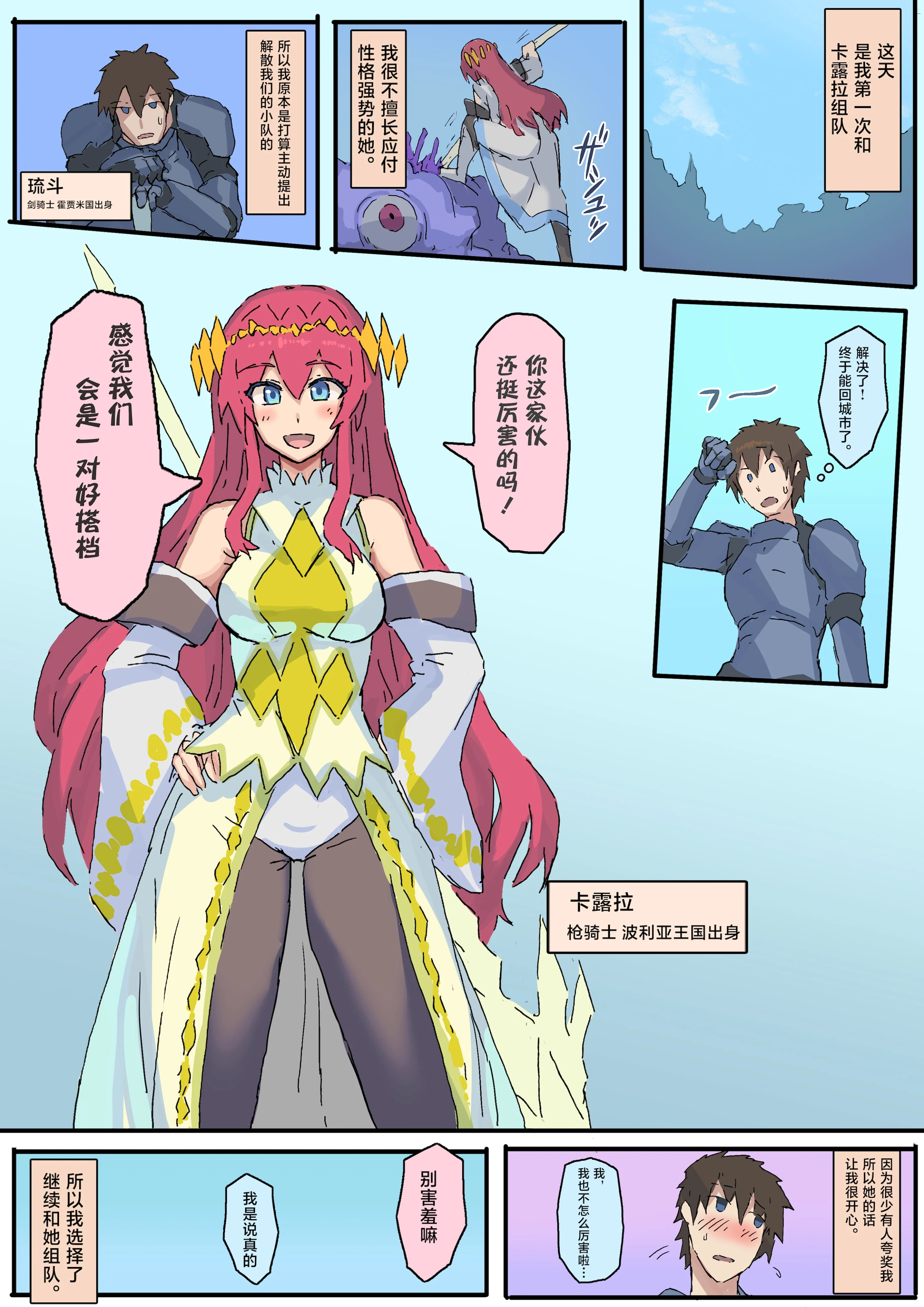 03