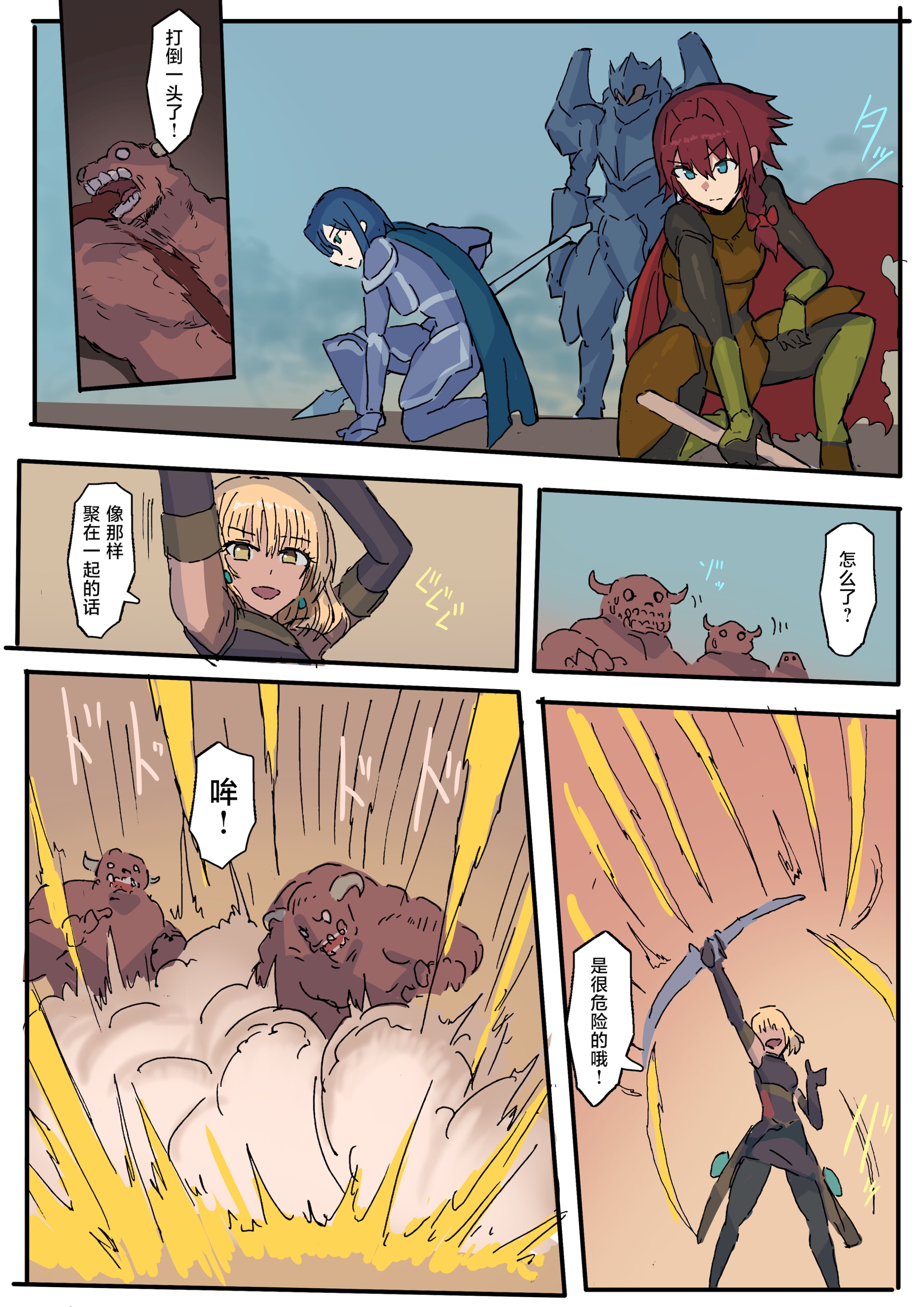42