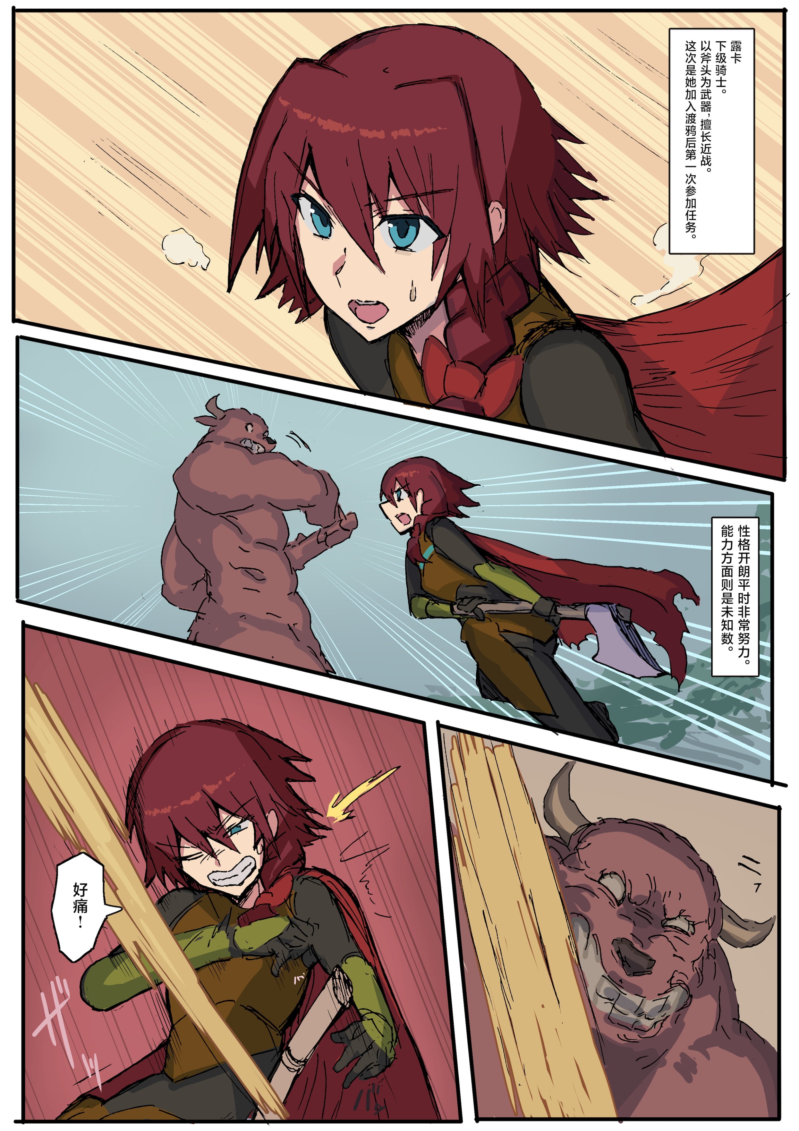 48