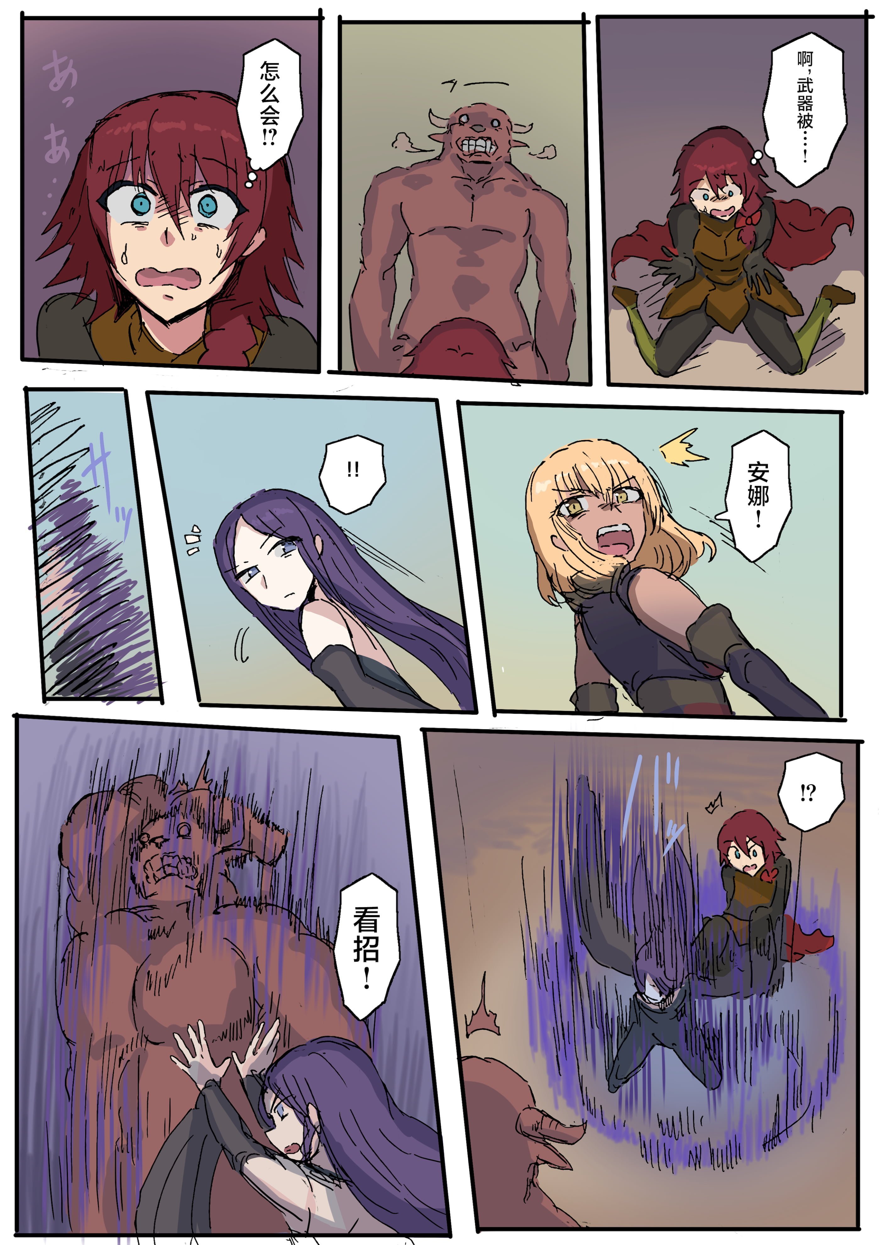 49