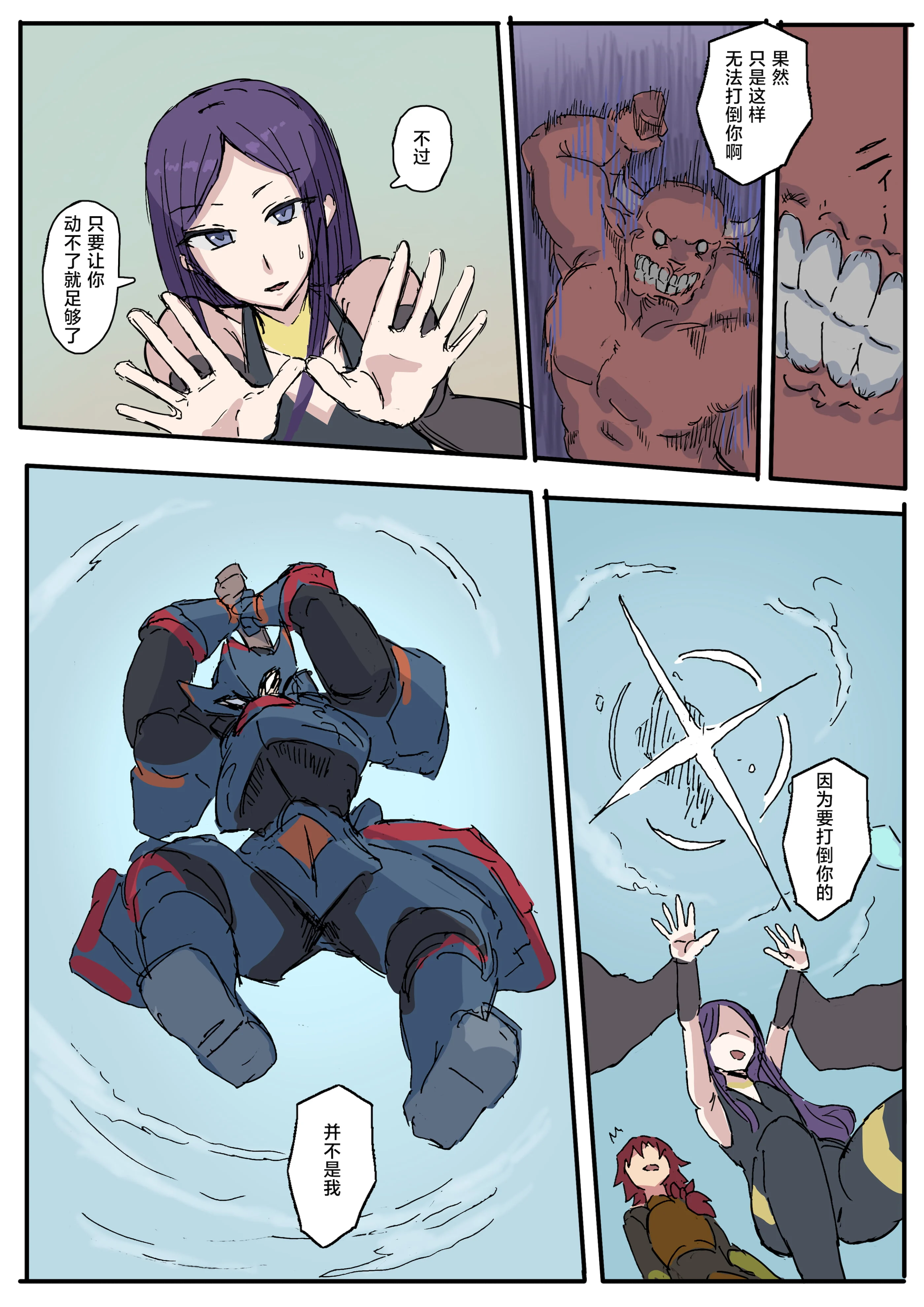 50
