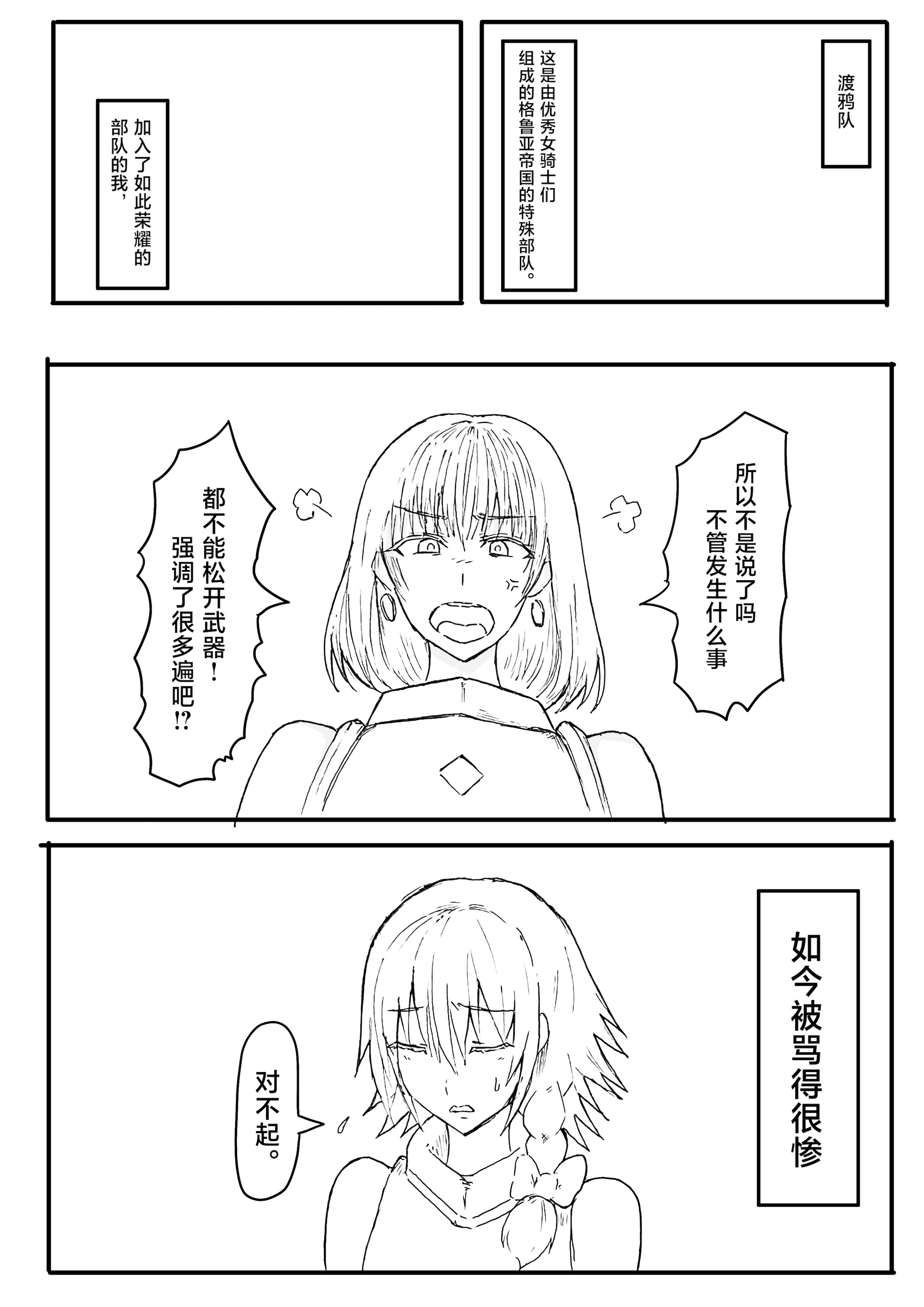 54