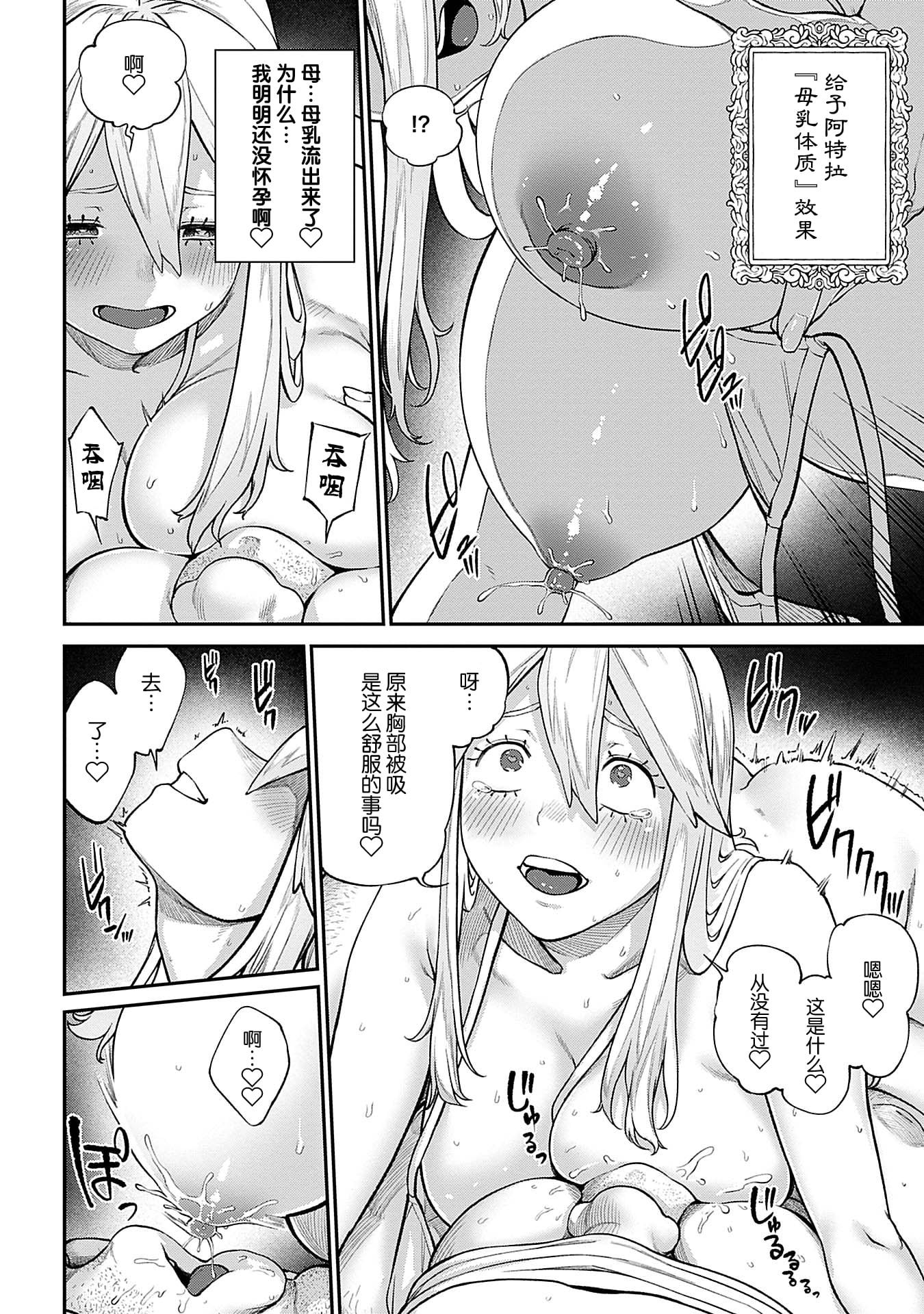 110