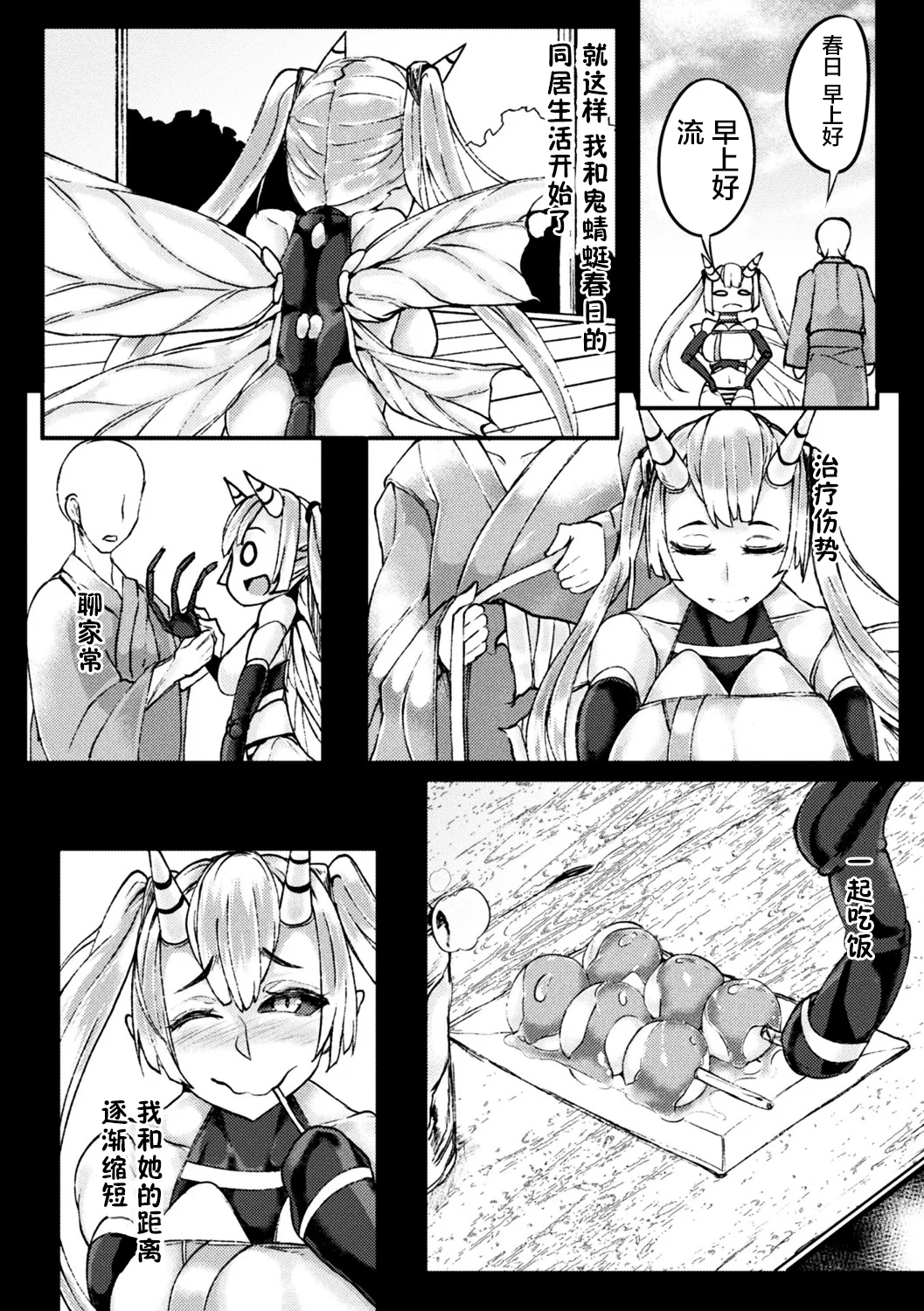 042