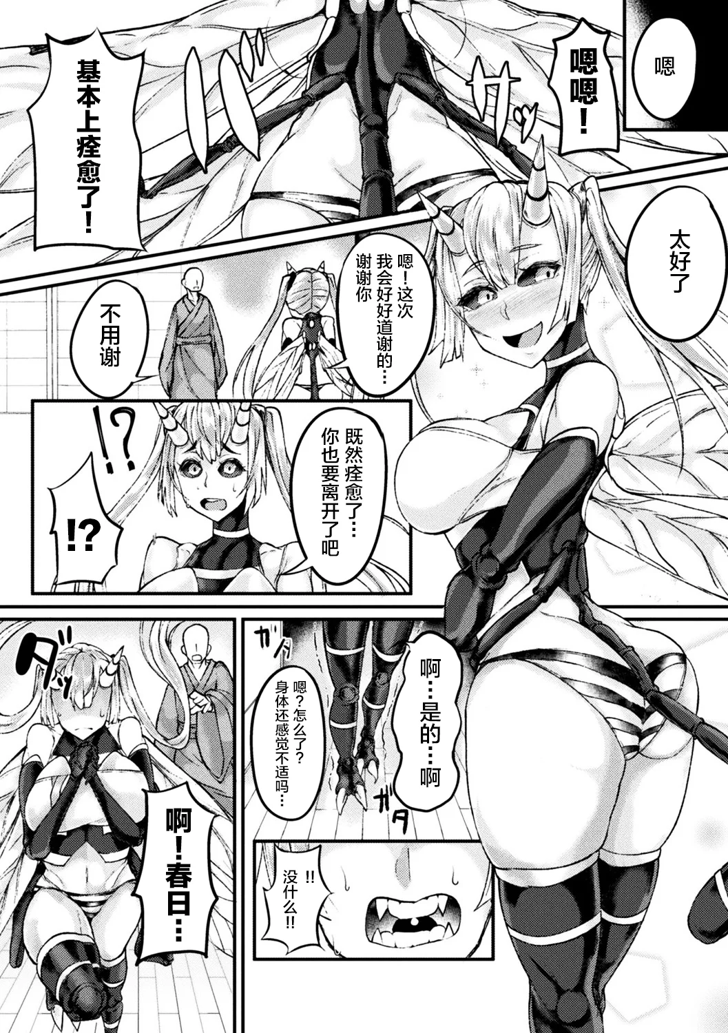 043
