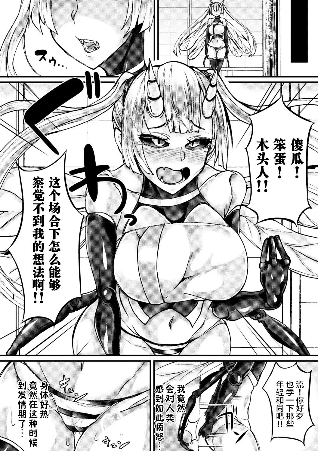 044