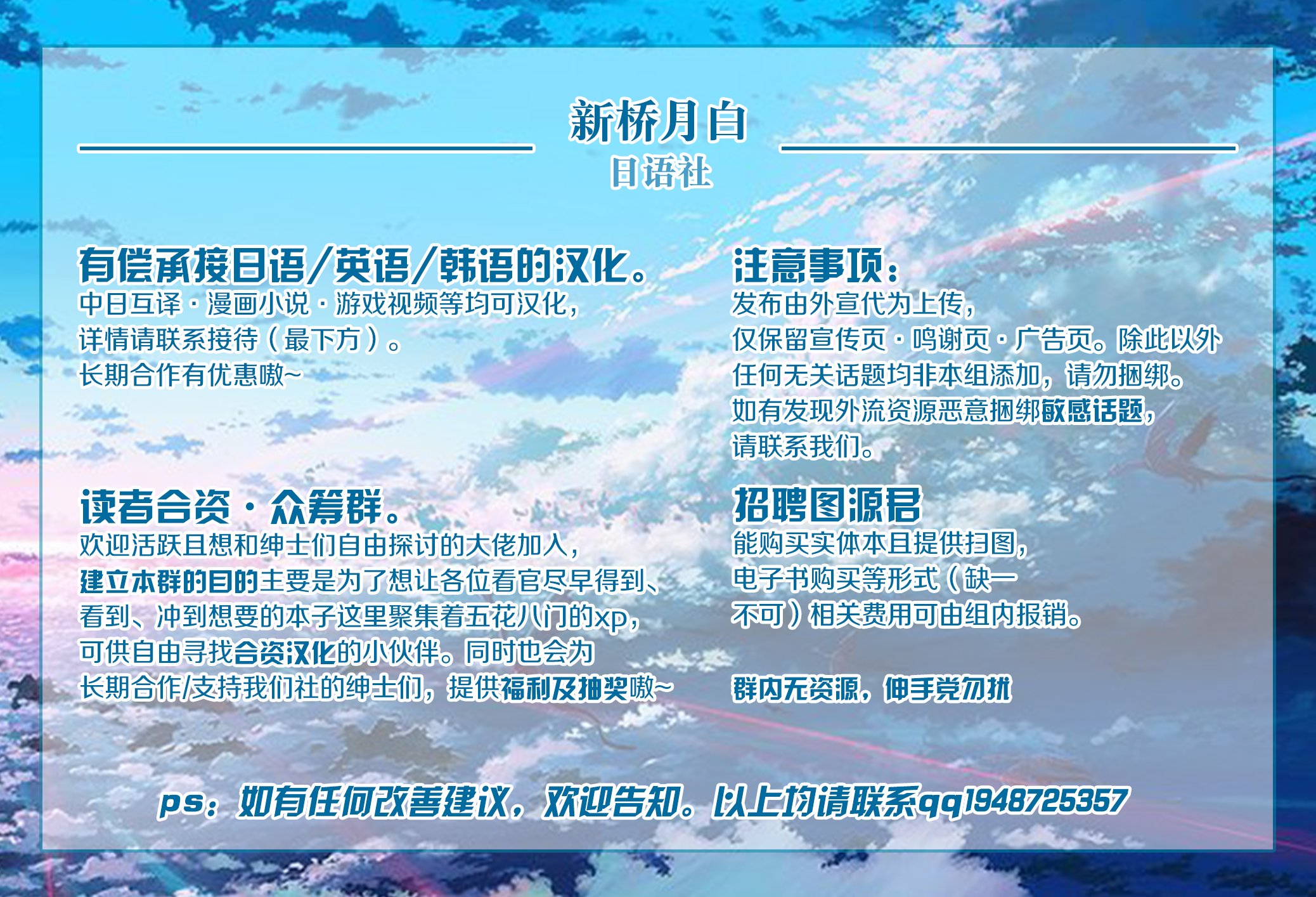汉化组