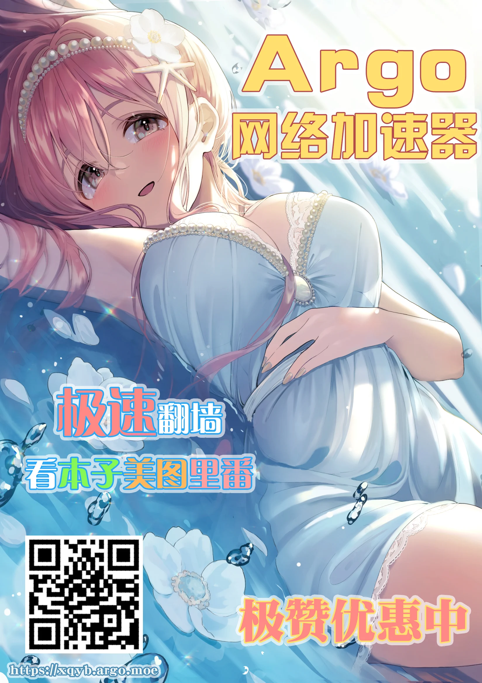 绅士的快乐2