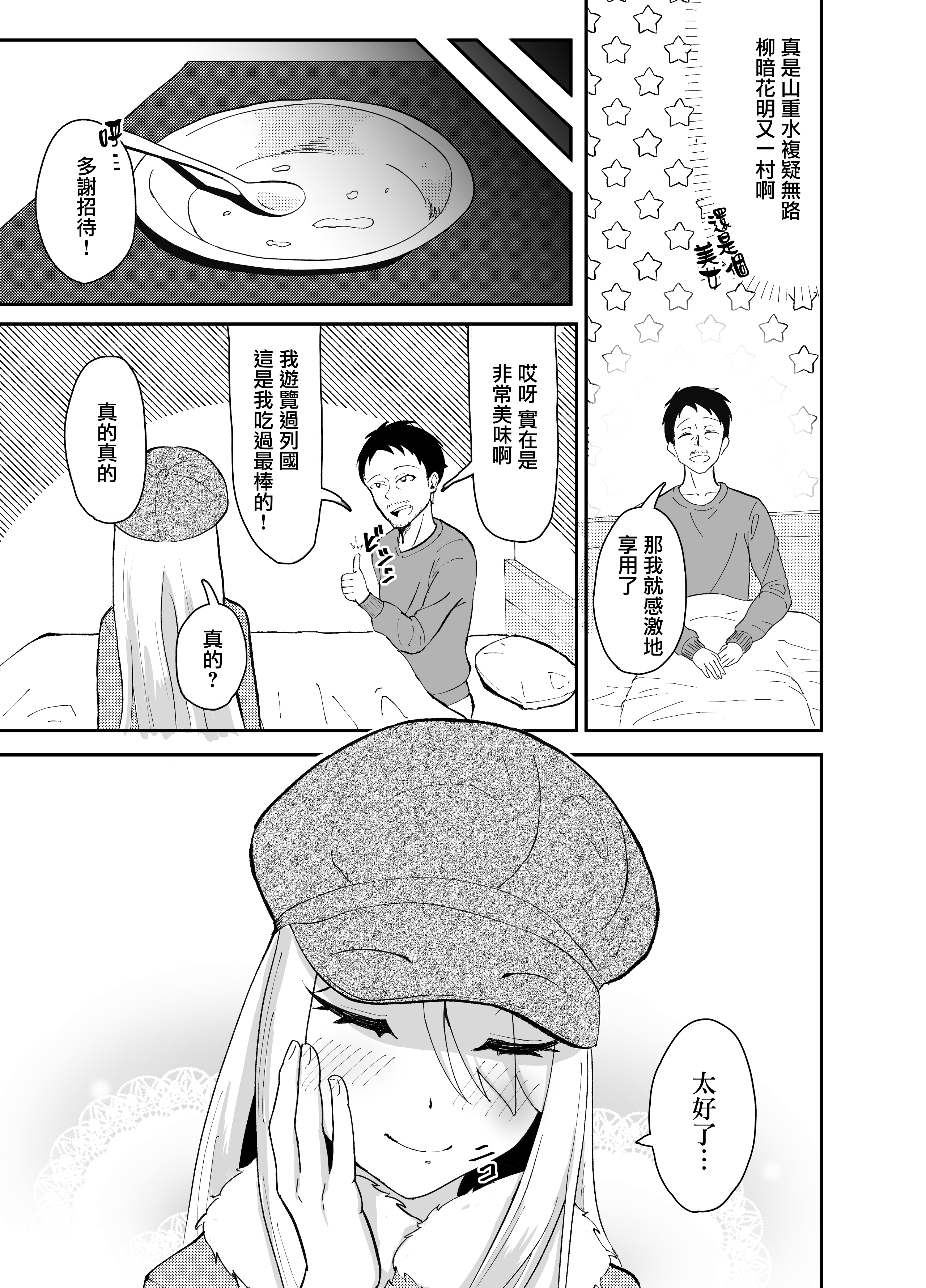 08__006