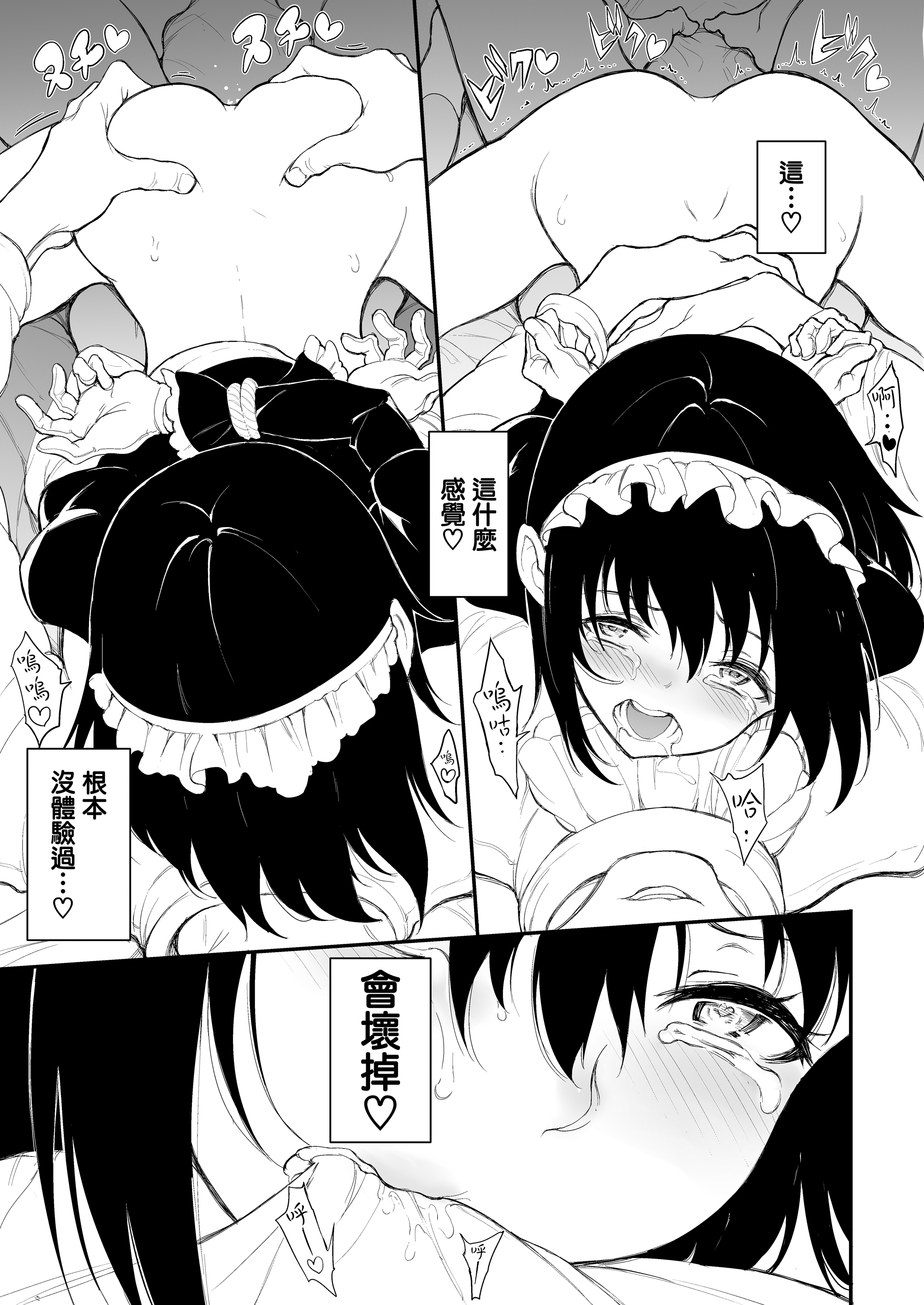 MJK_22_T2688_023