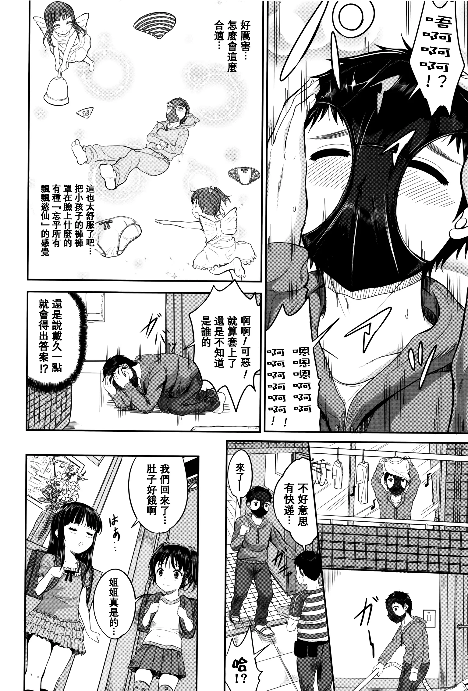 016