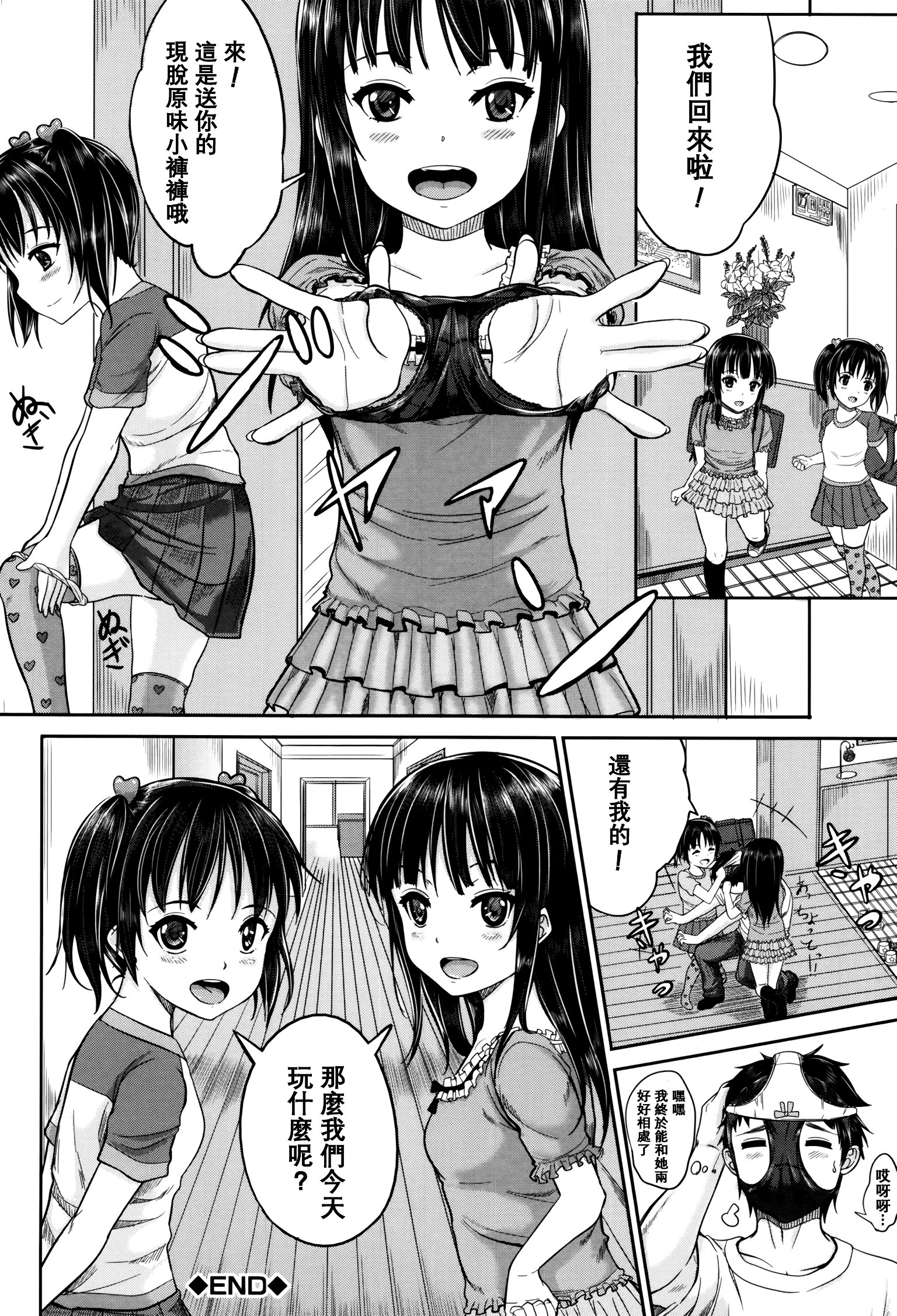 048