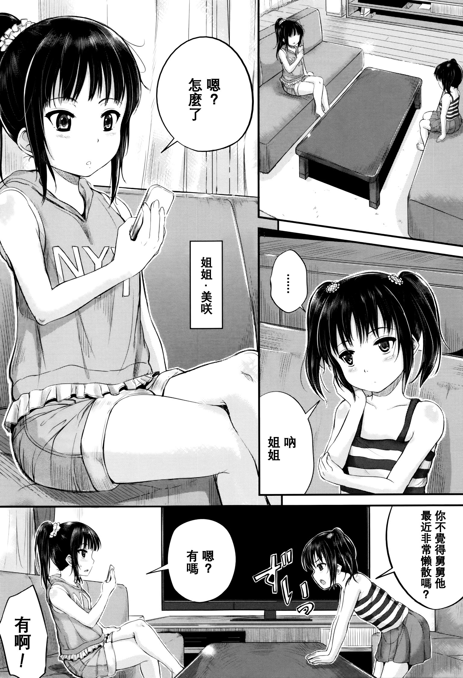 051