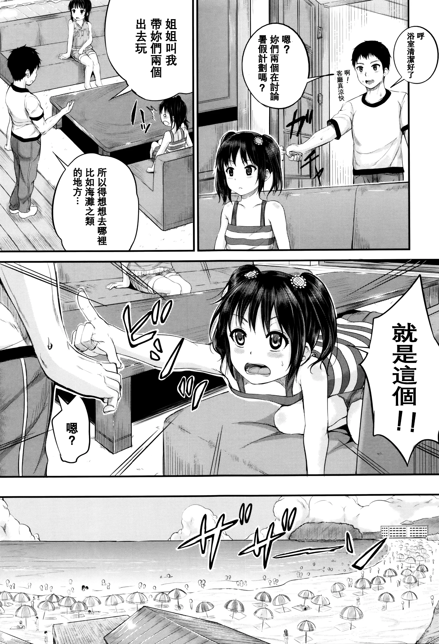 053