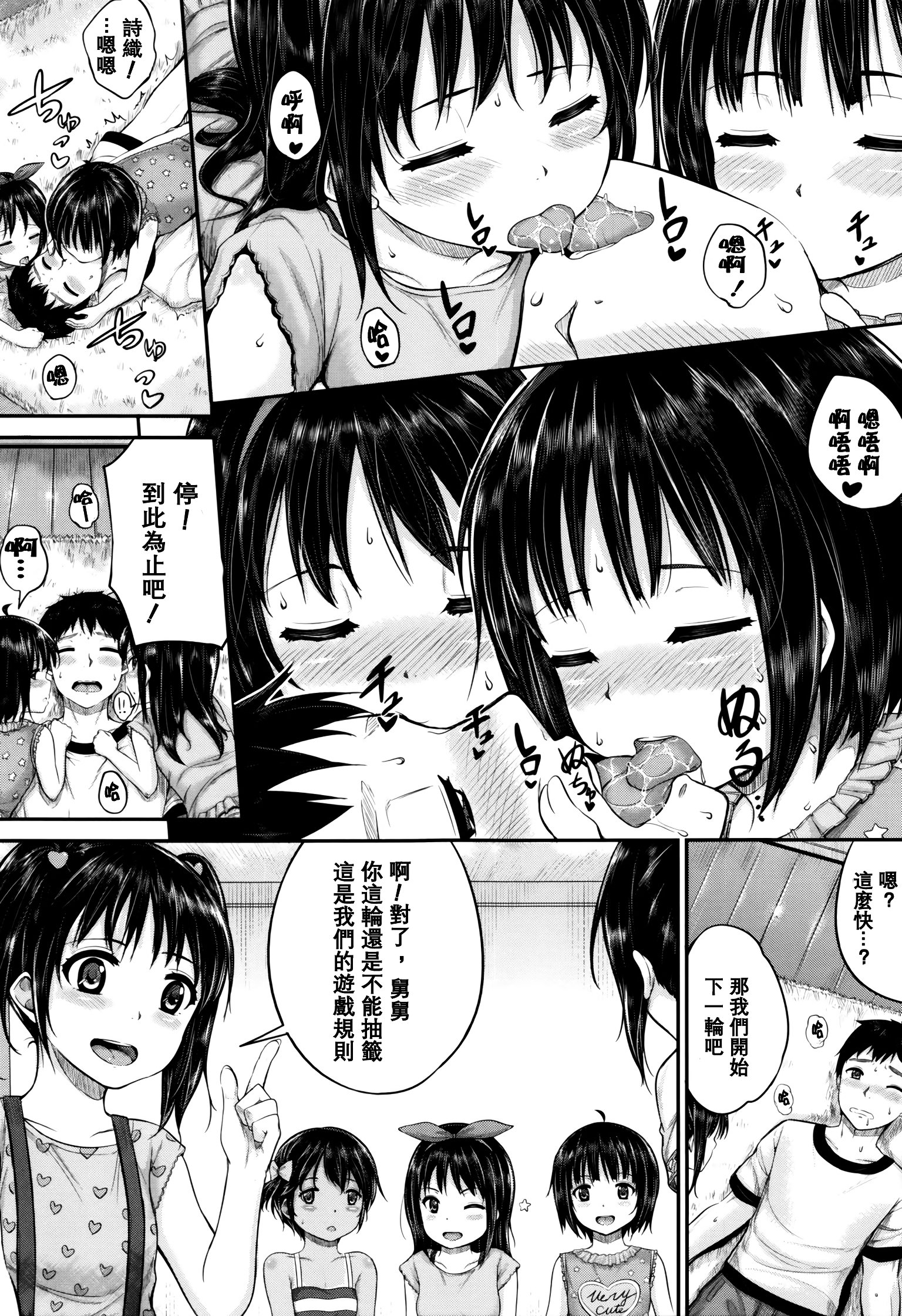 096