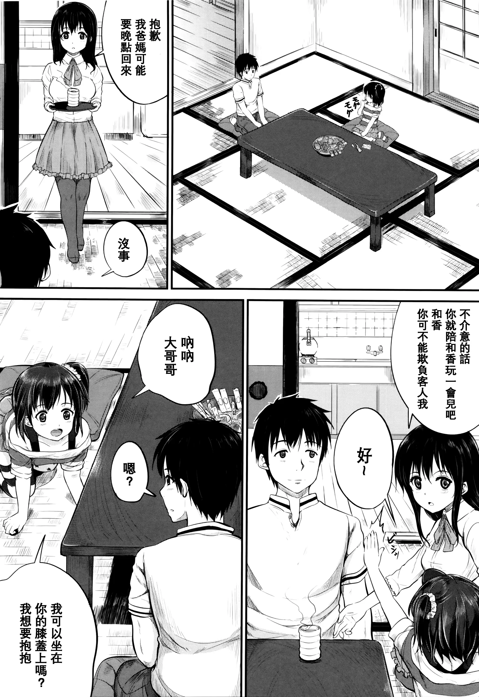 138